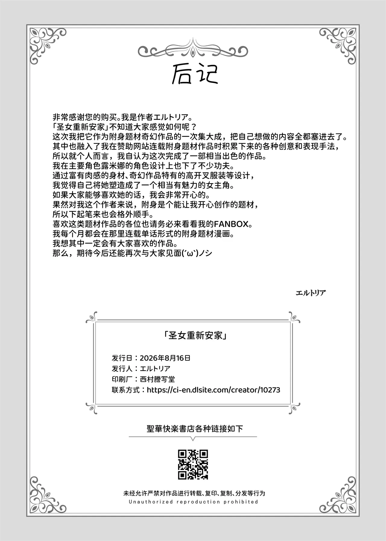 หน้า 93