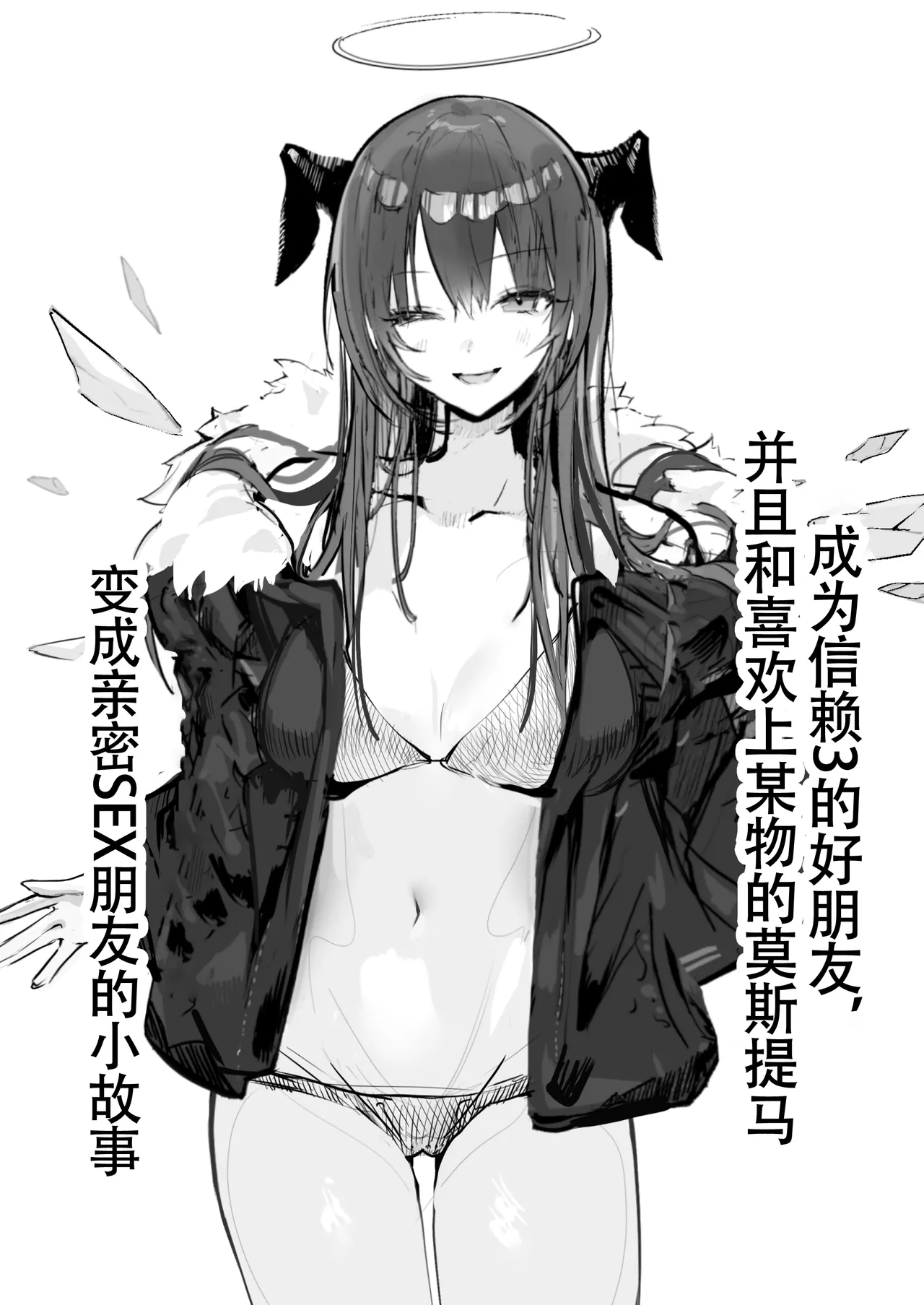 หน้า 2