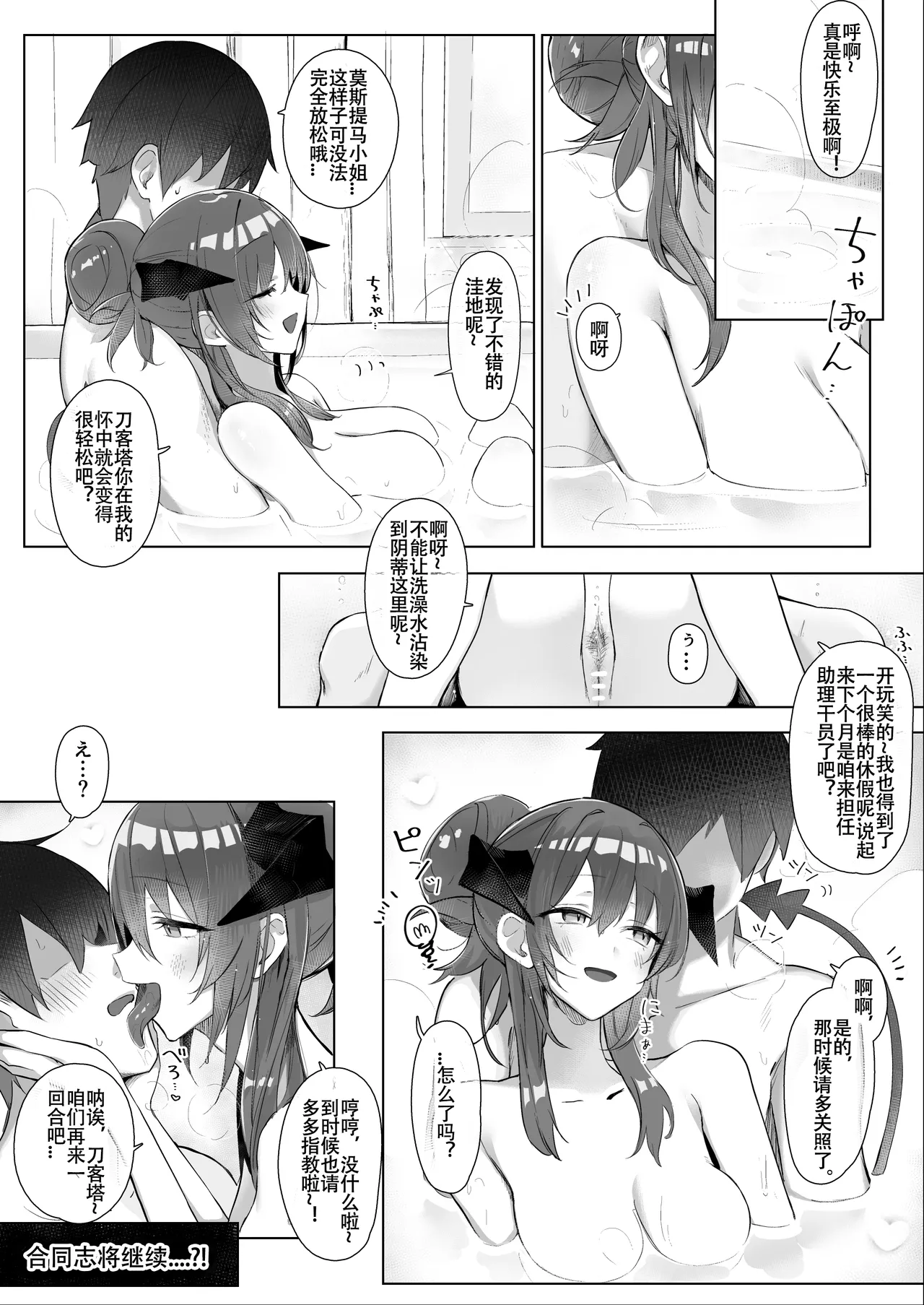 หน้า 16