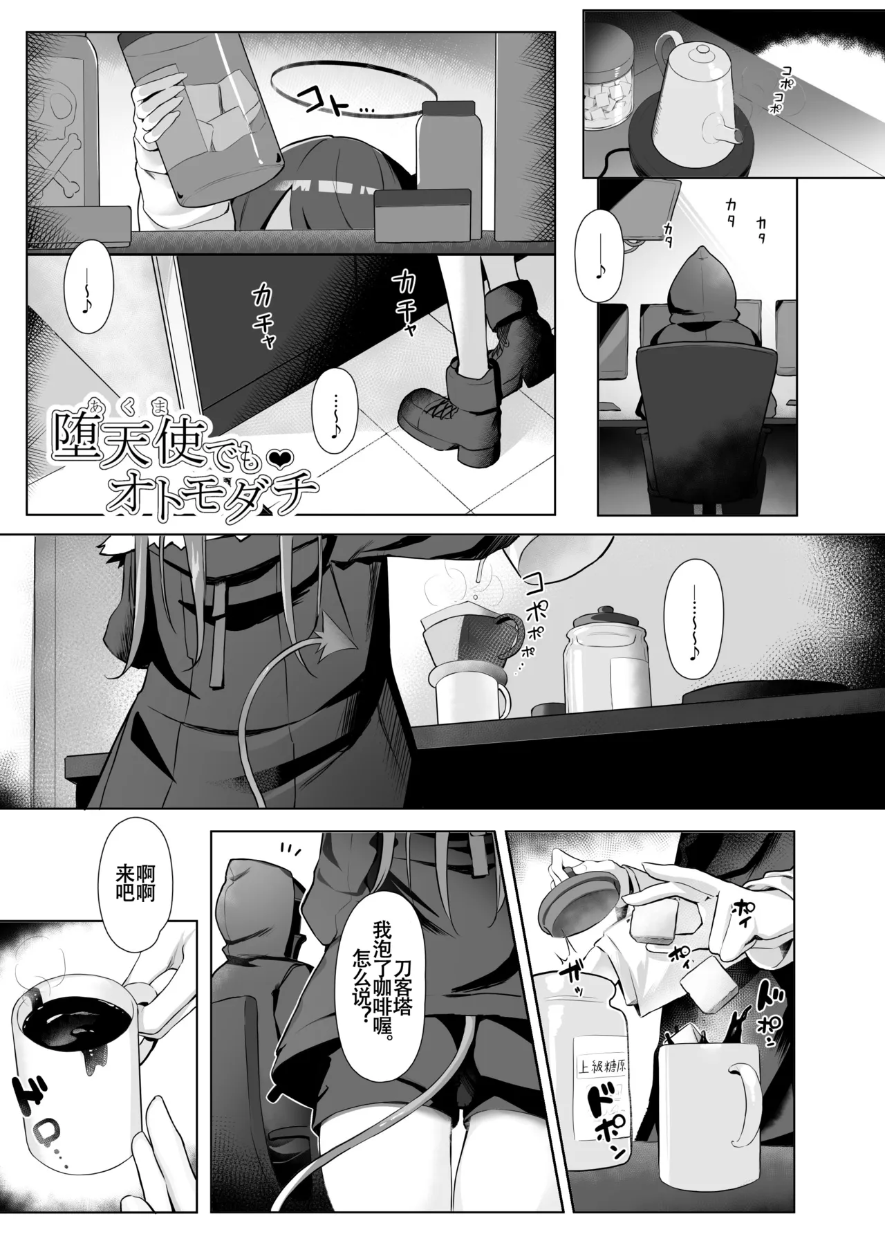หน้า 17