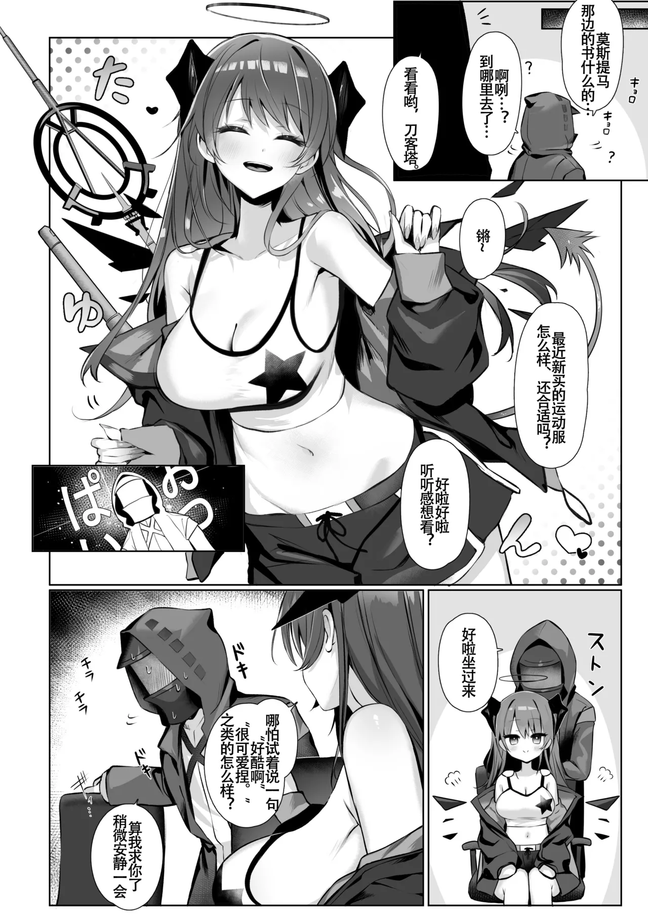 หน้า 20