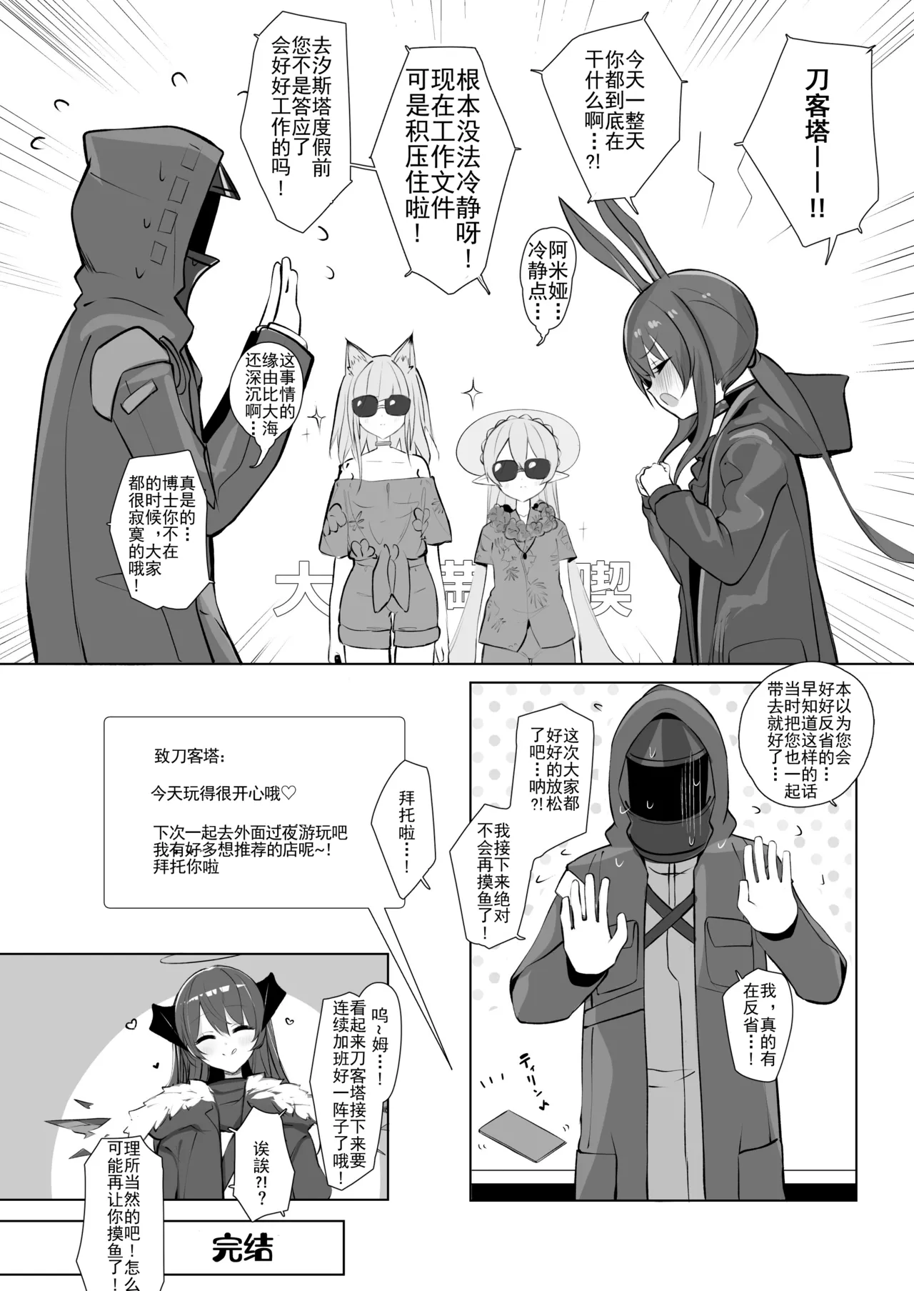 หน้า 42