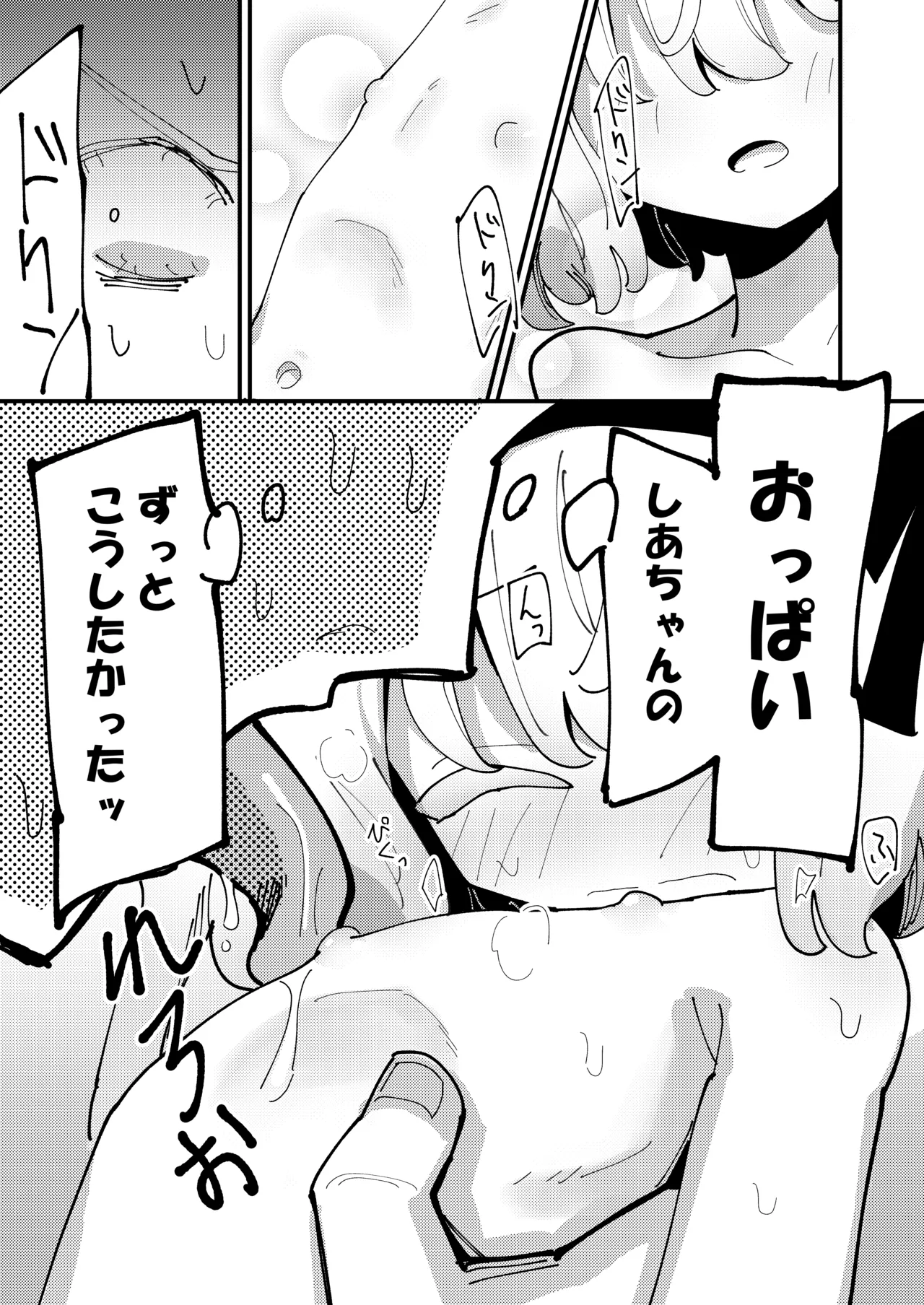 หน้า 9
