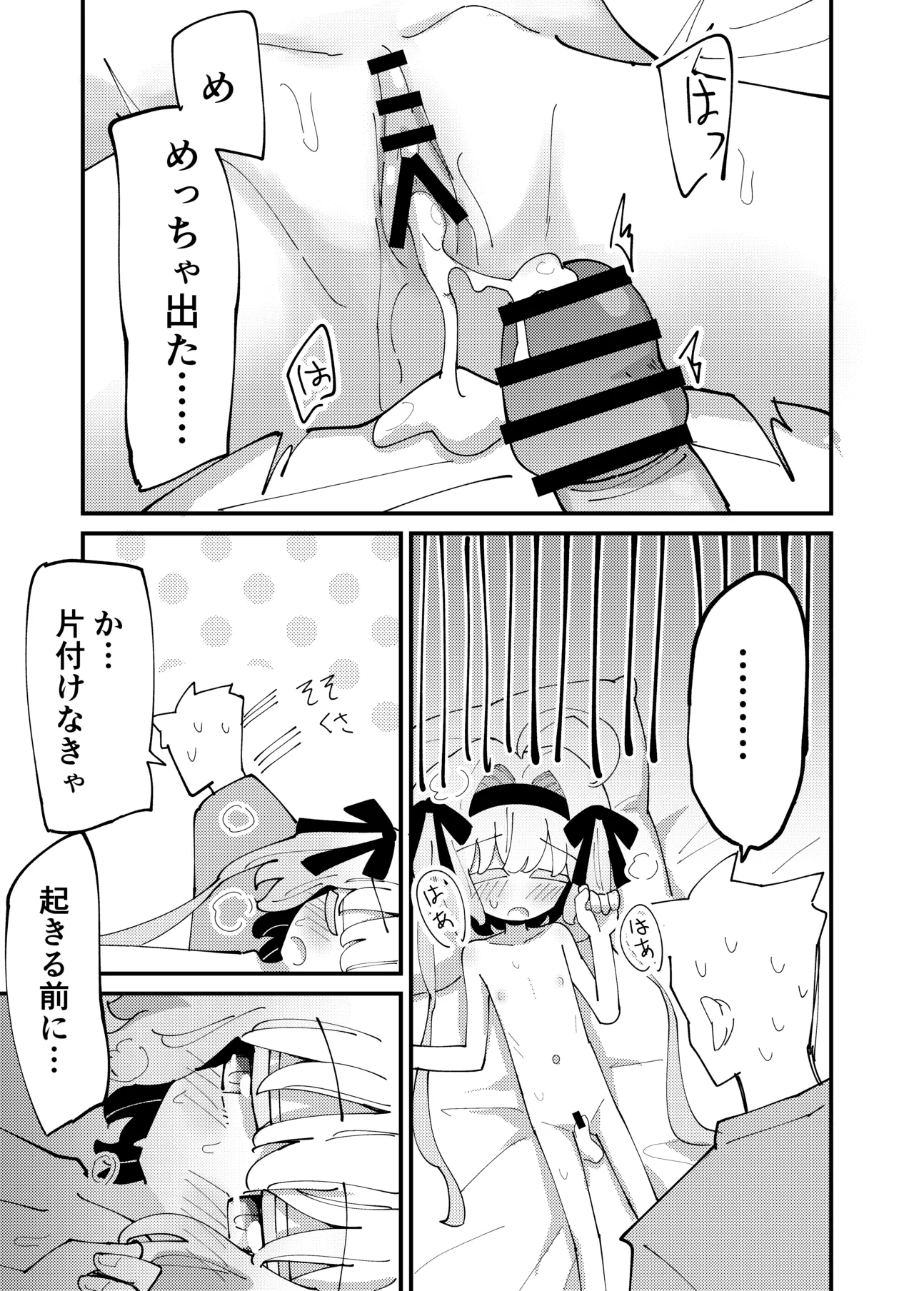 หน้า 17