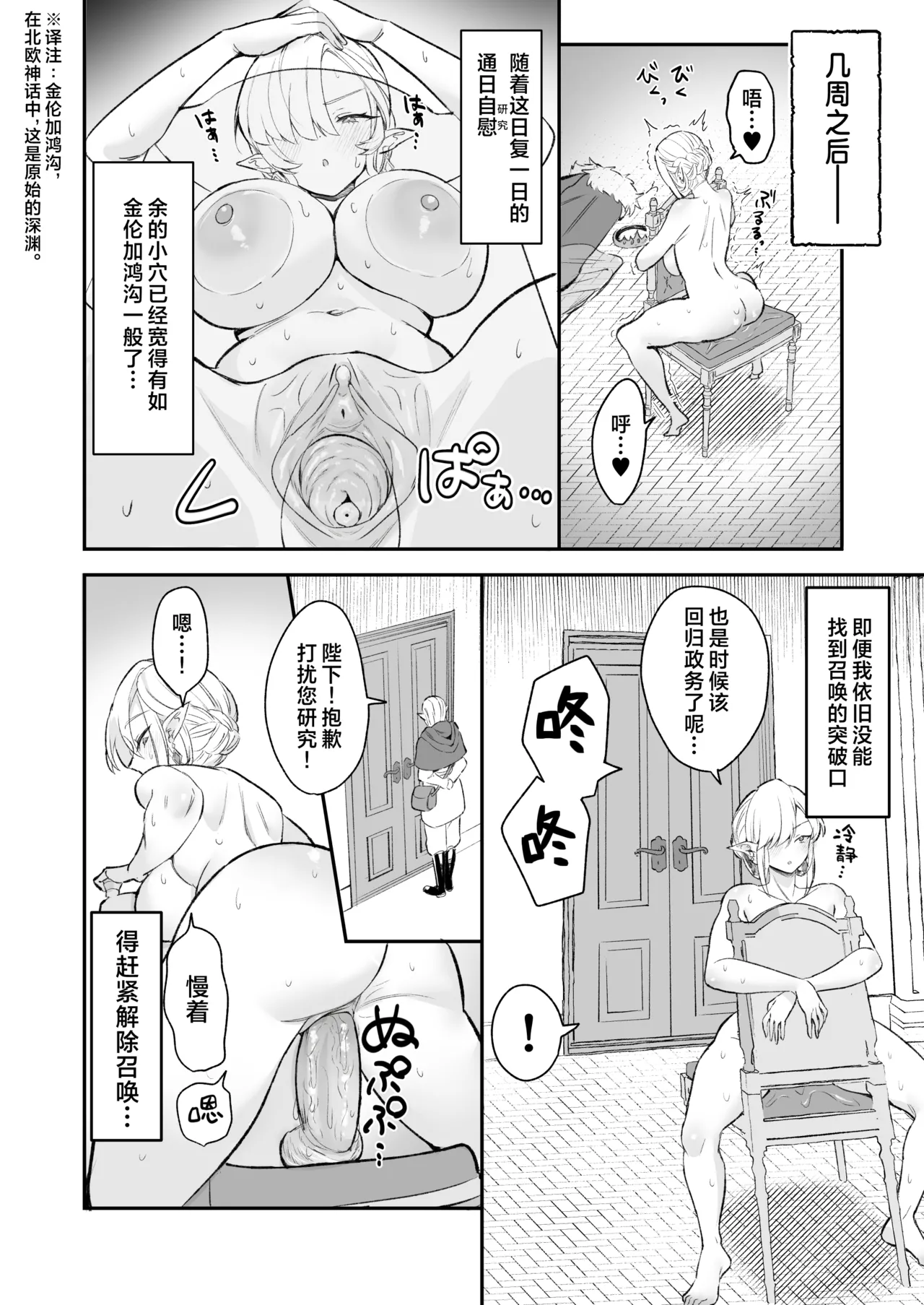 หน้า 21