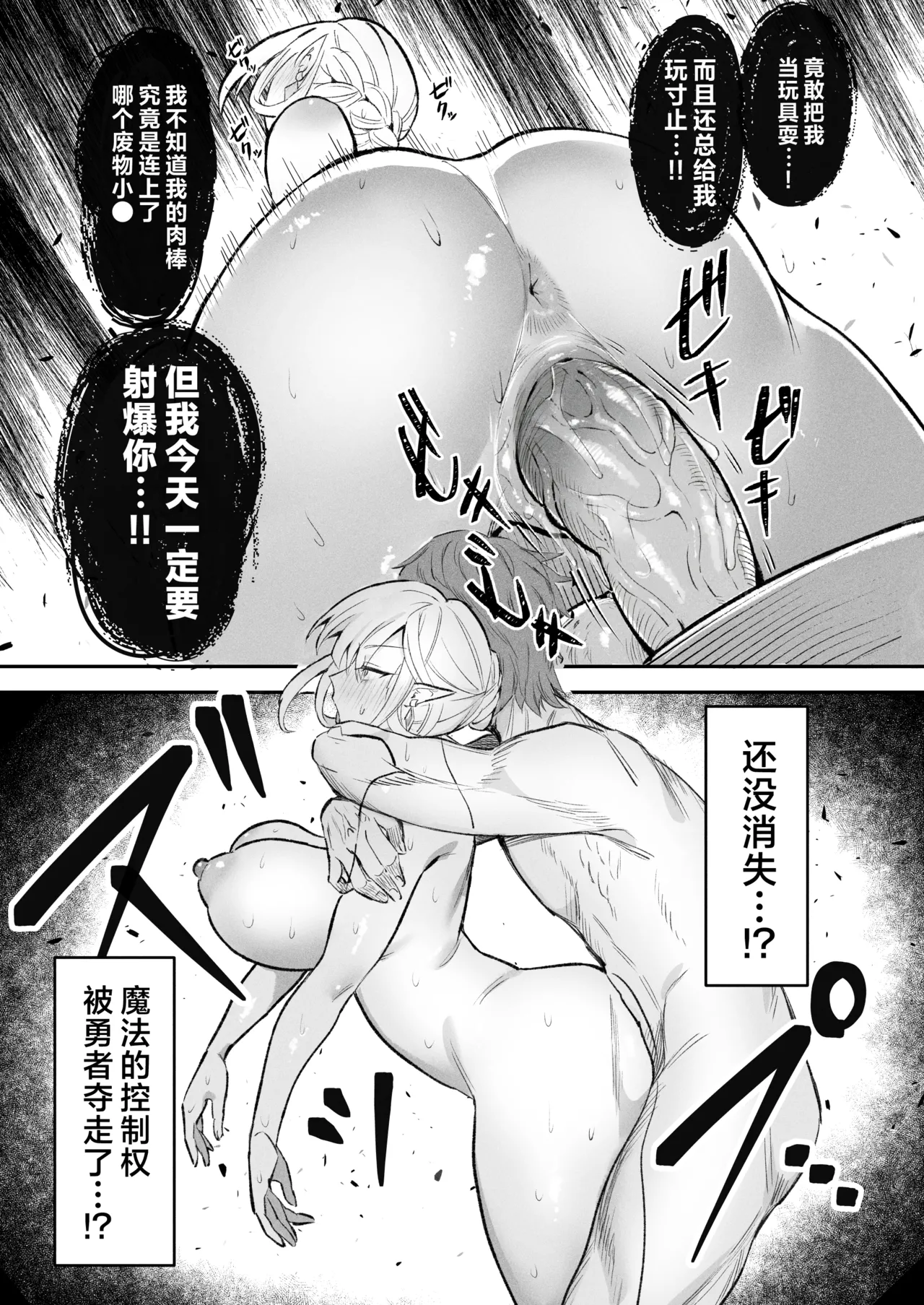 หน้า 23