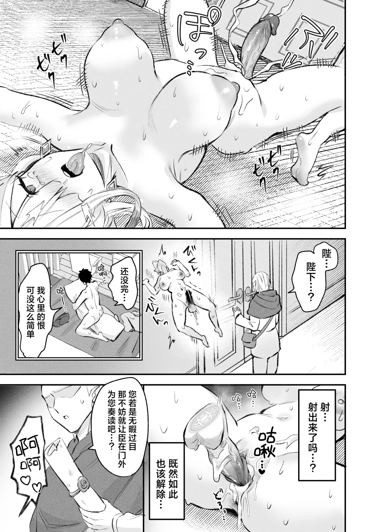 หน้า 28