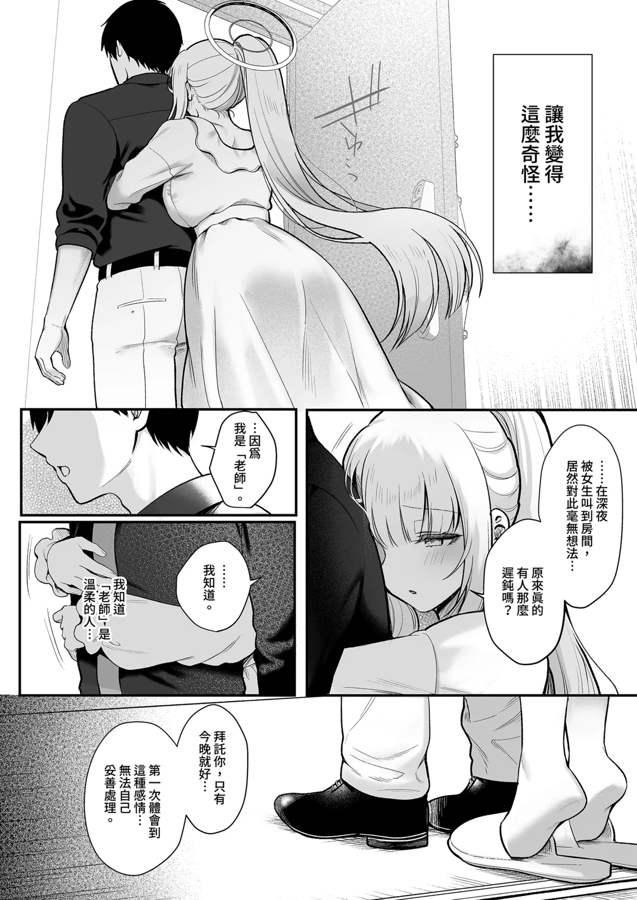 หน้า 6