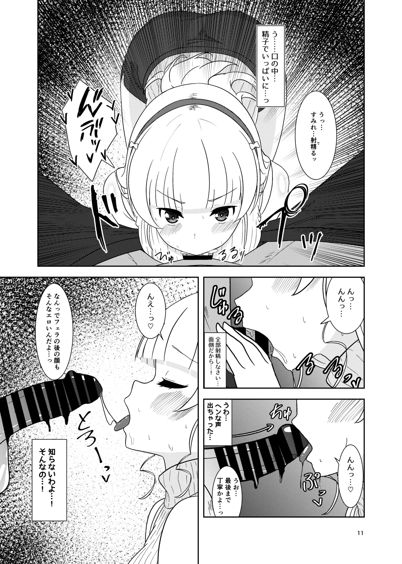 หน้า 10