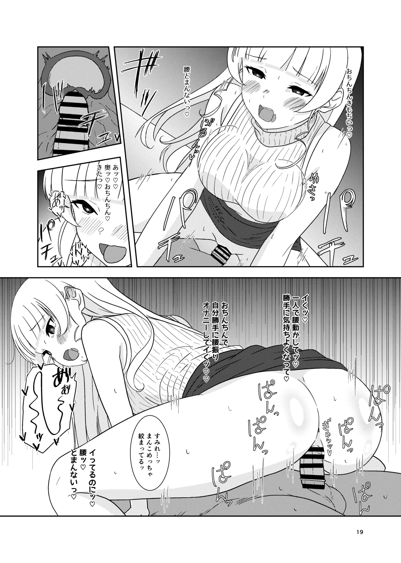 หน้า 18