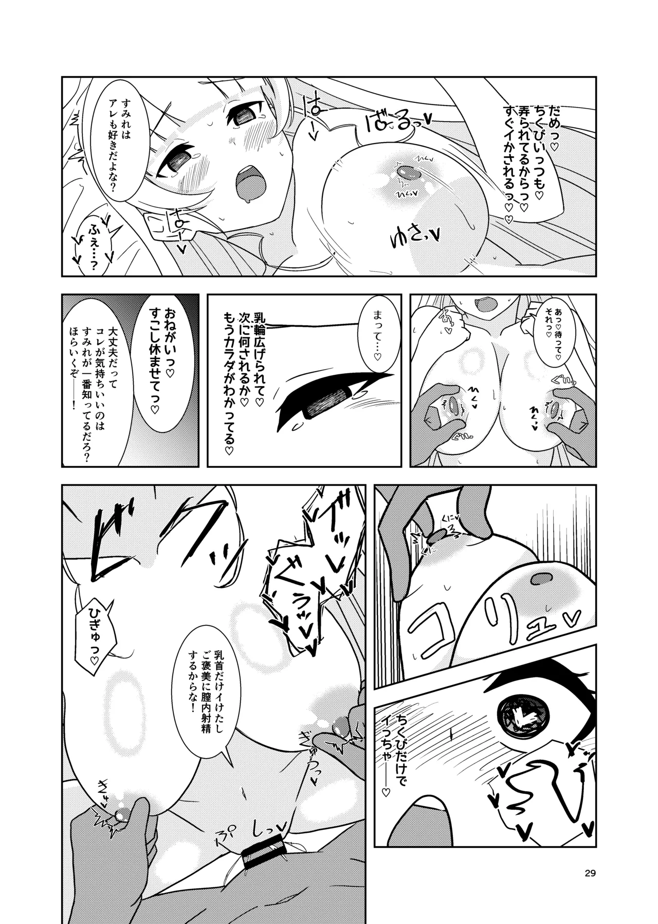 หน้า 28