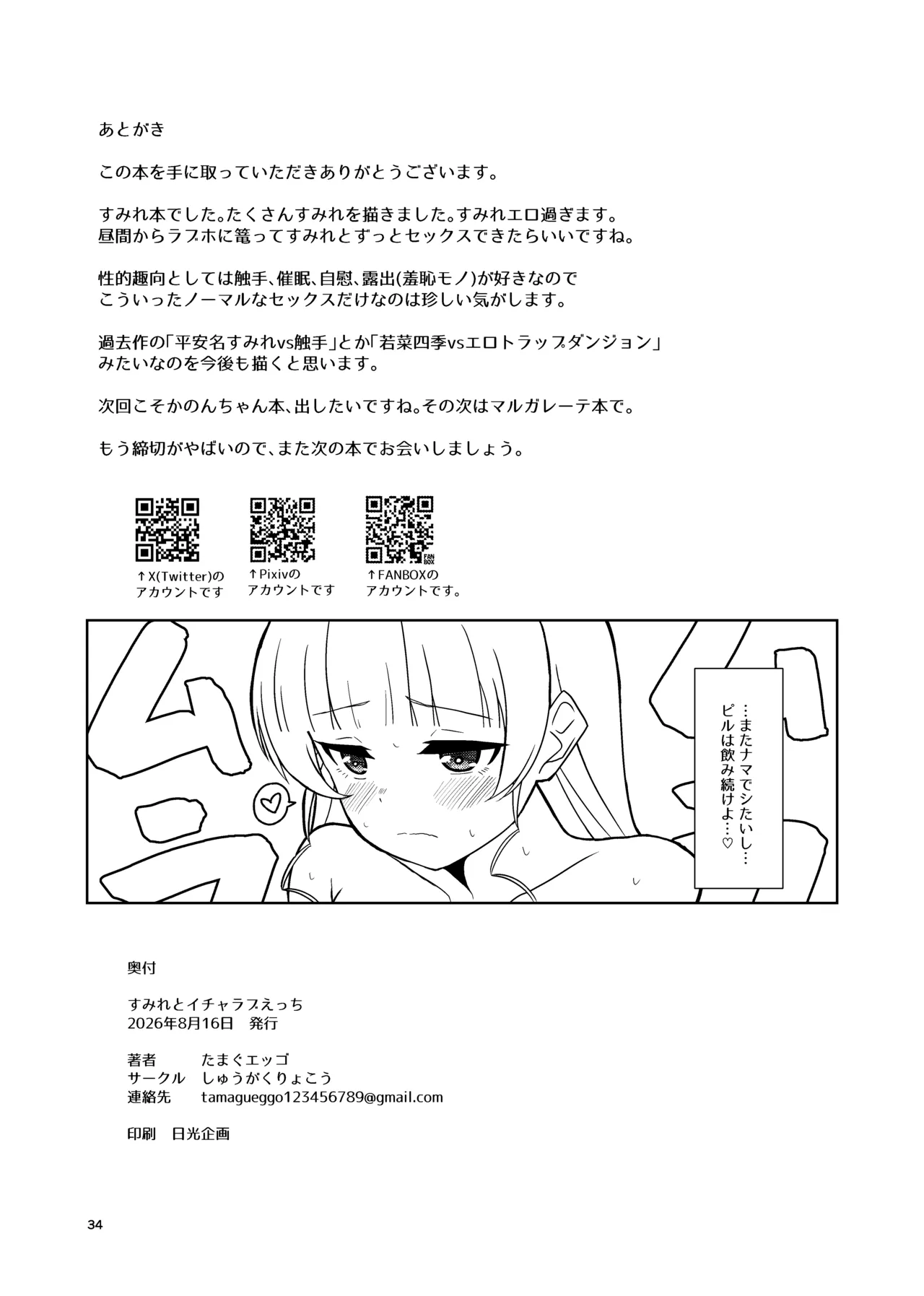 หน้า 33