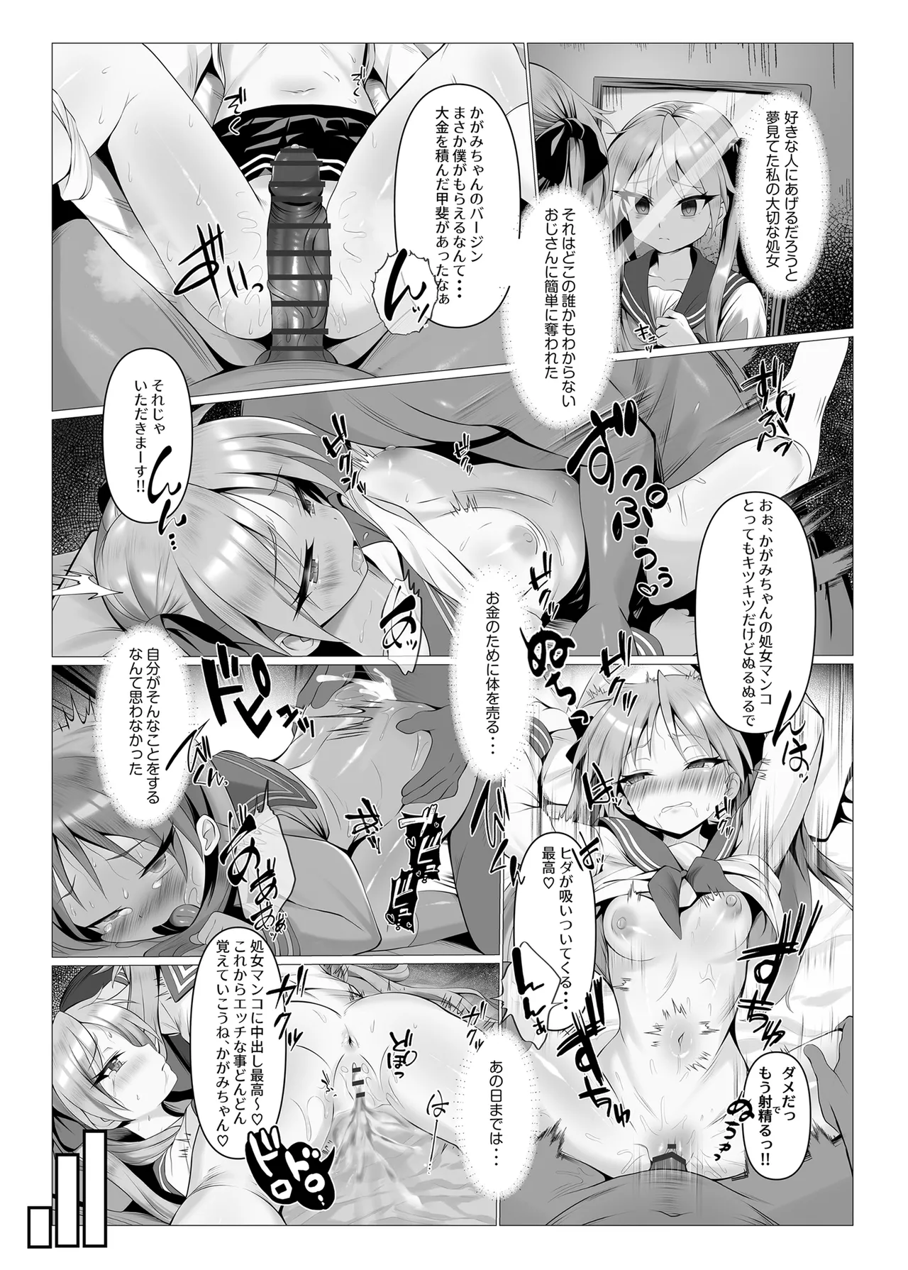 หน้า 4