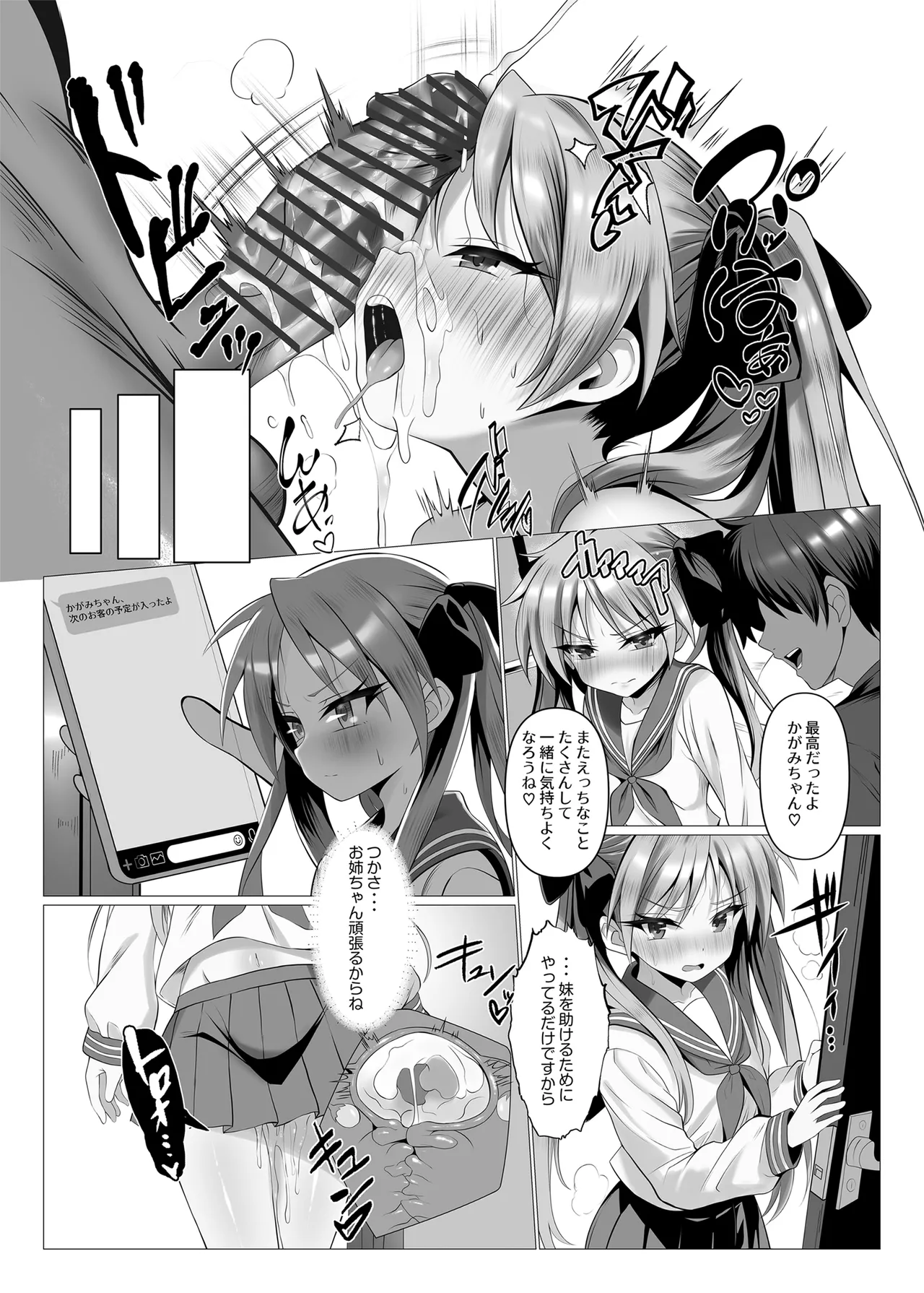หน้า 11
