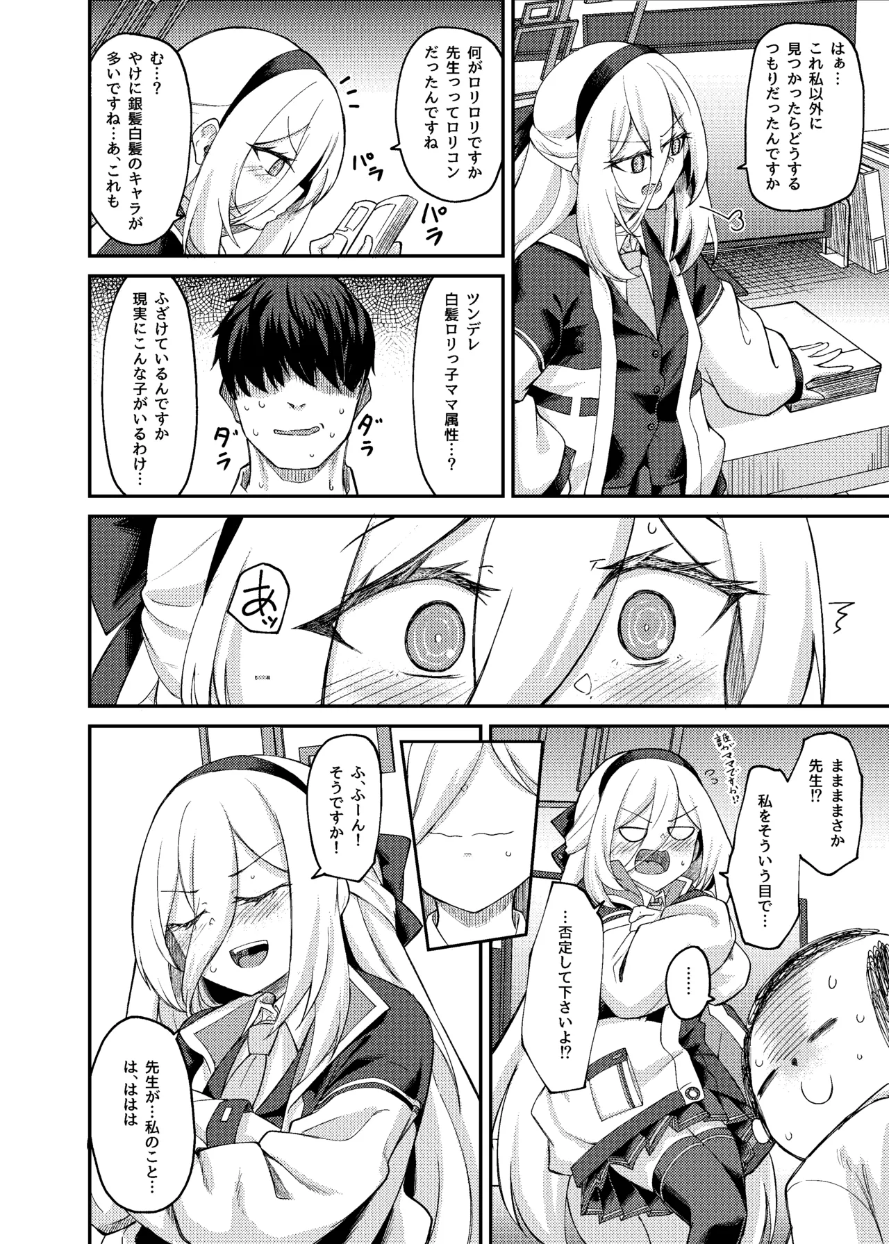หน้า 5