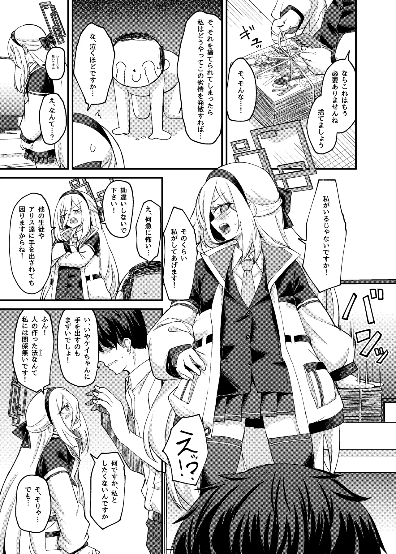 หน้า 6
