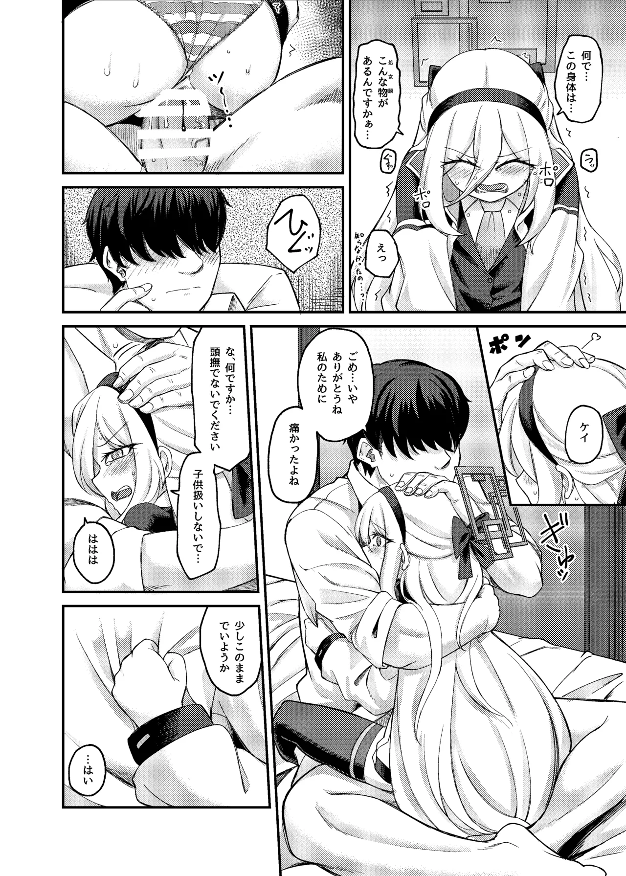 หน้า 13
