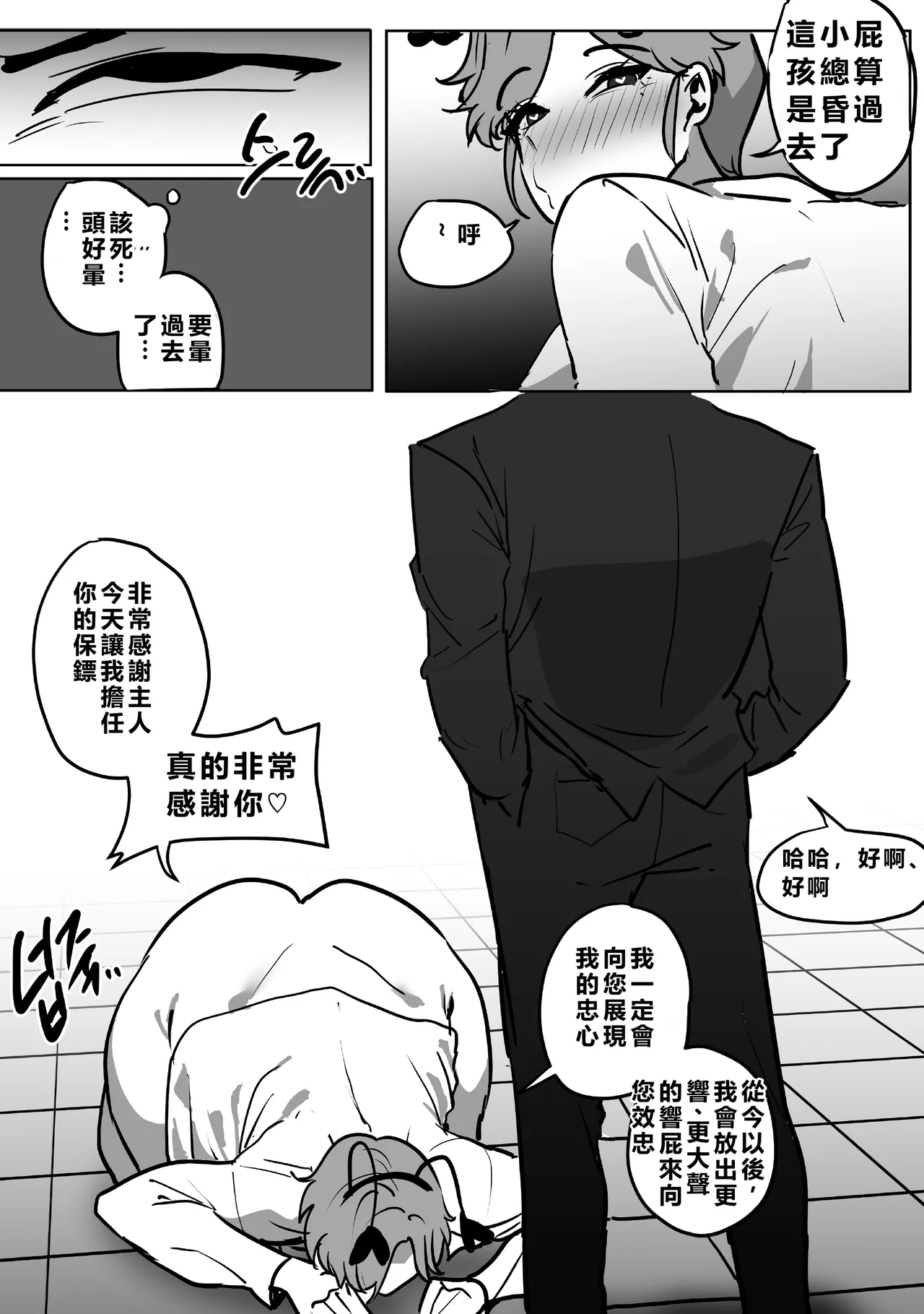 หน้า 9