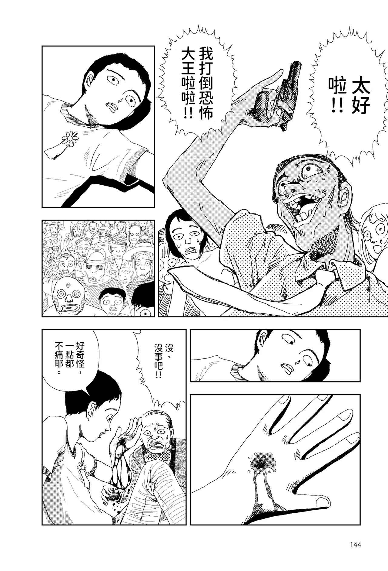 หน้า 16