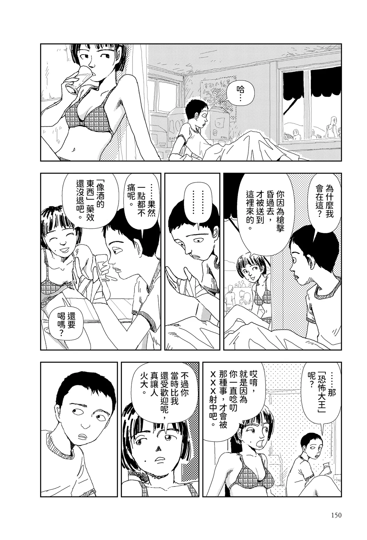 หน้า 22
