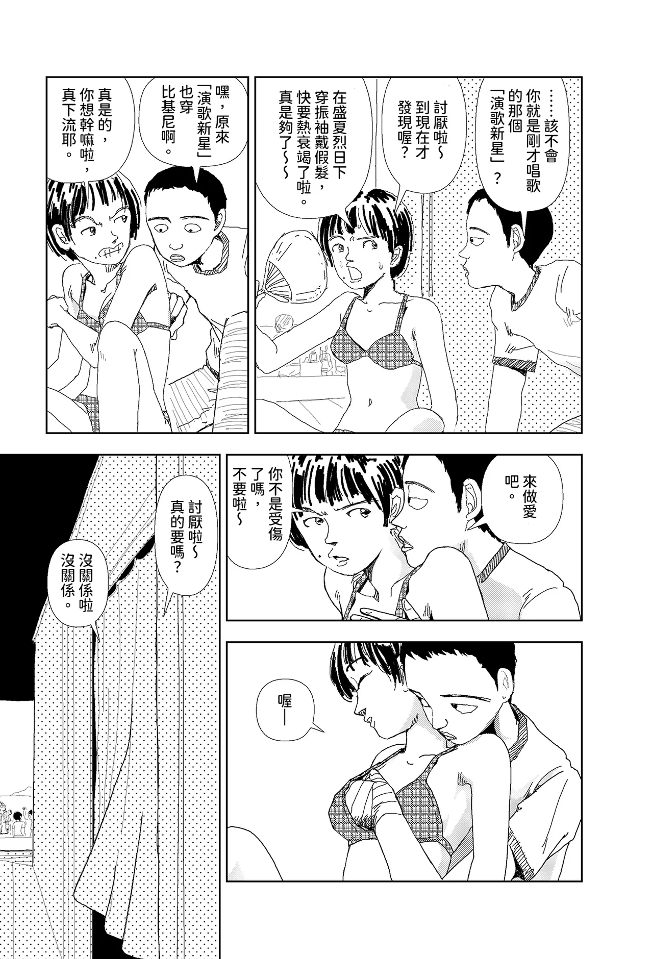 หน้า 23