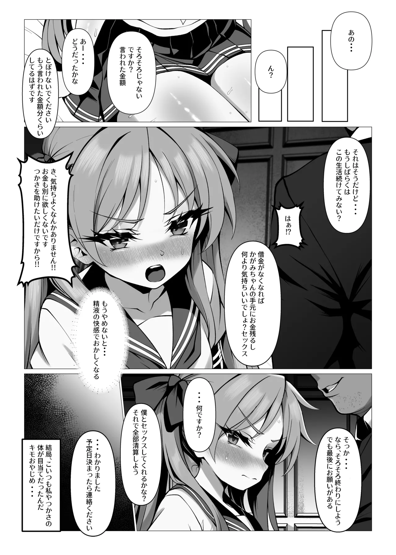 หน้า 18