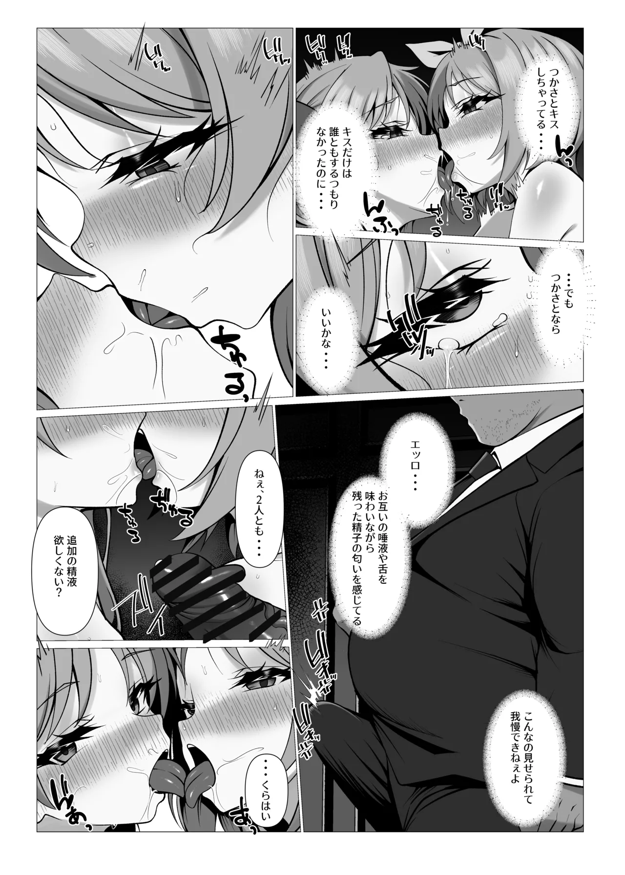 หน้า 30