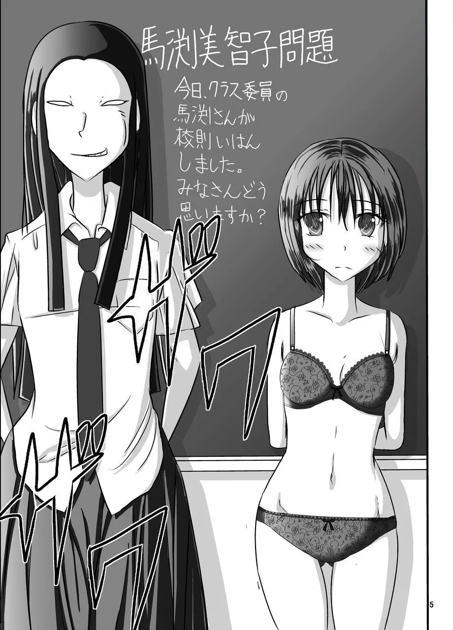 หน้า 5