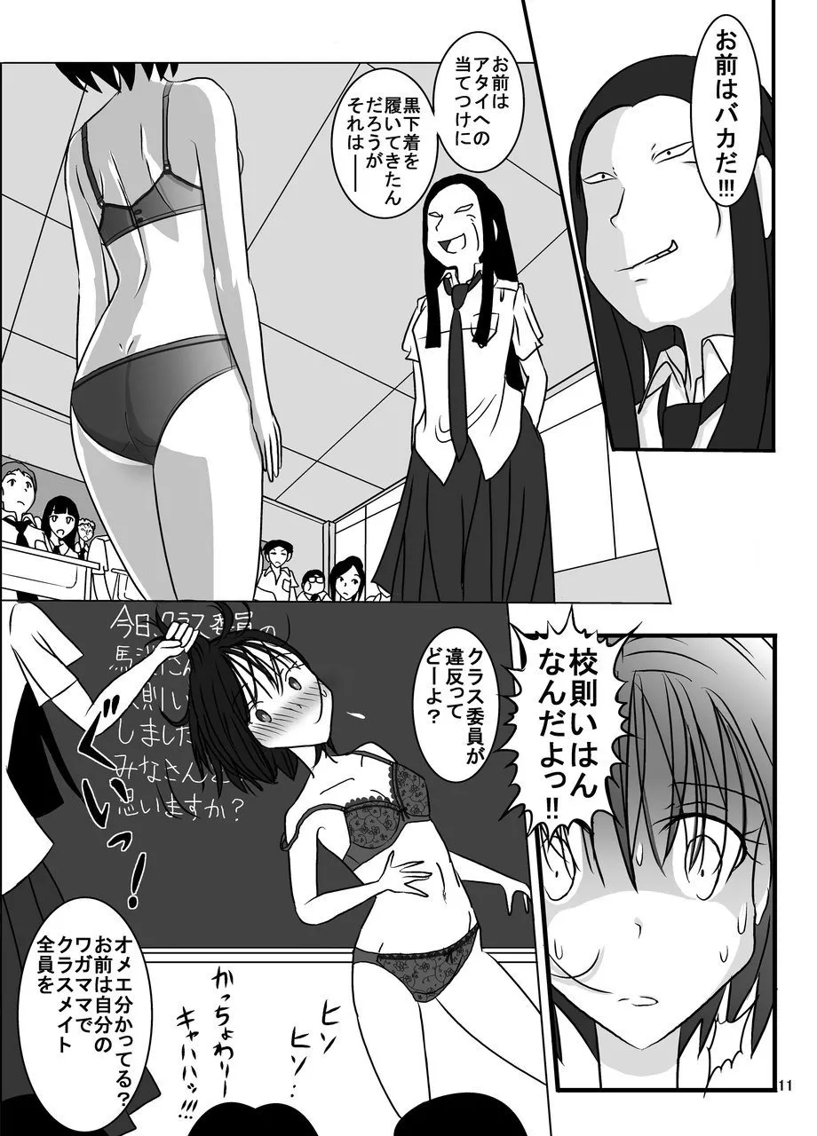 หน้า 11