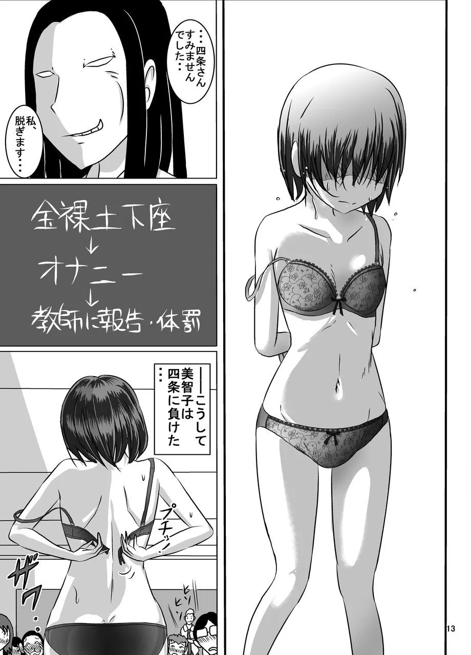 หน้า 13