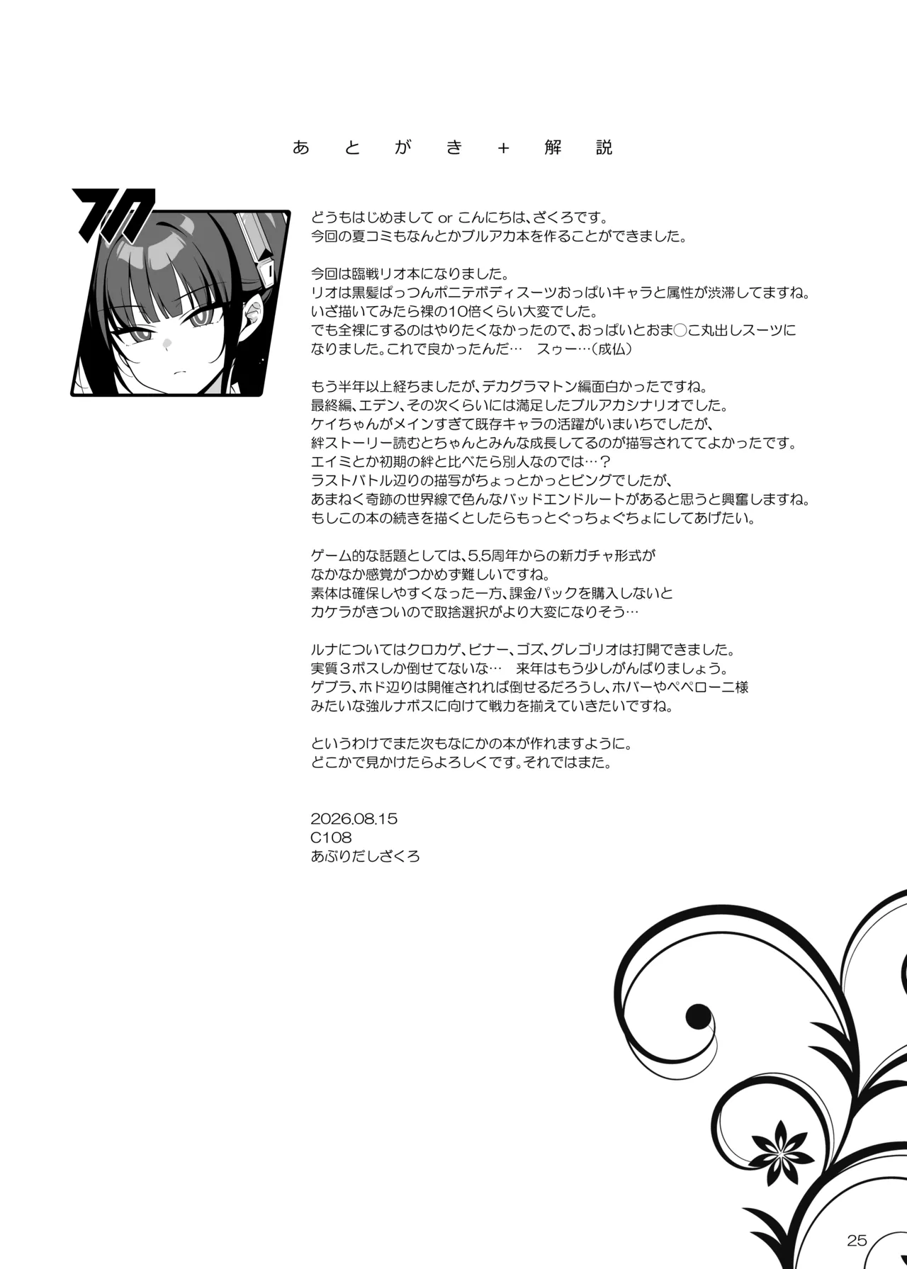 หน้า 24