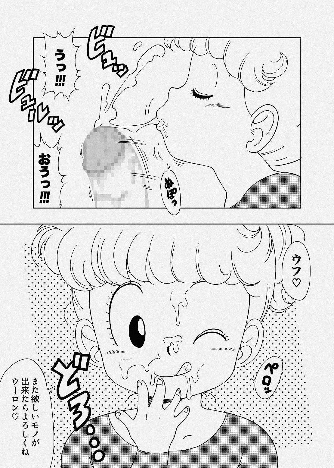 หน้า 3