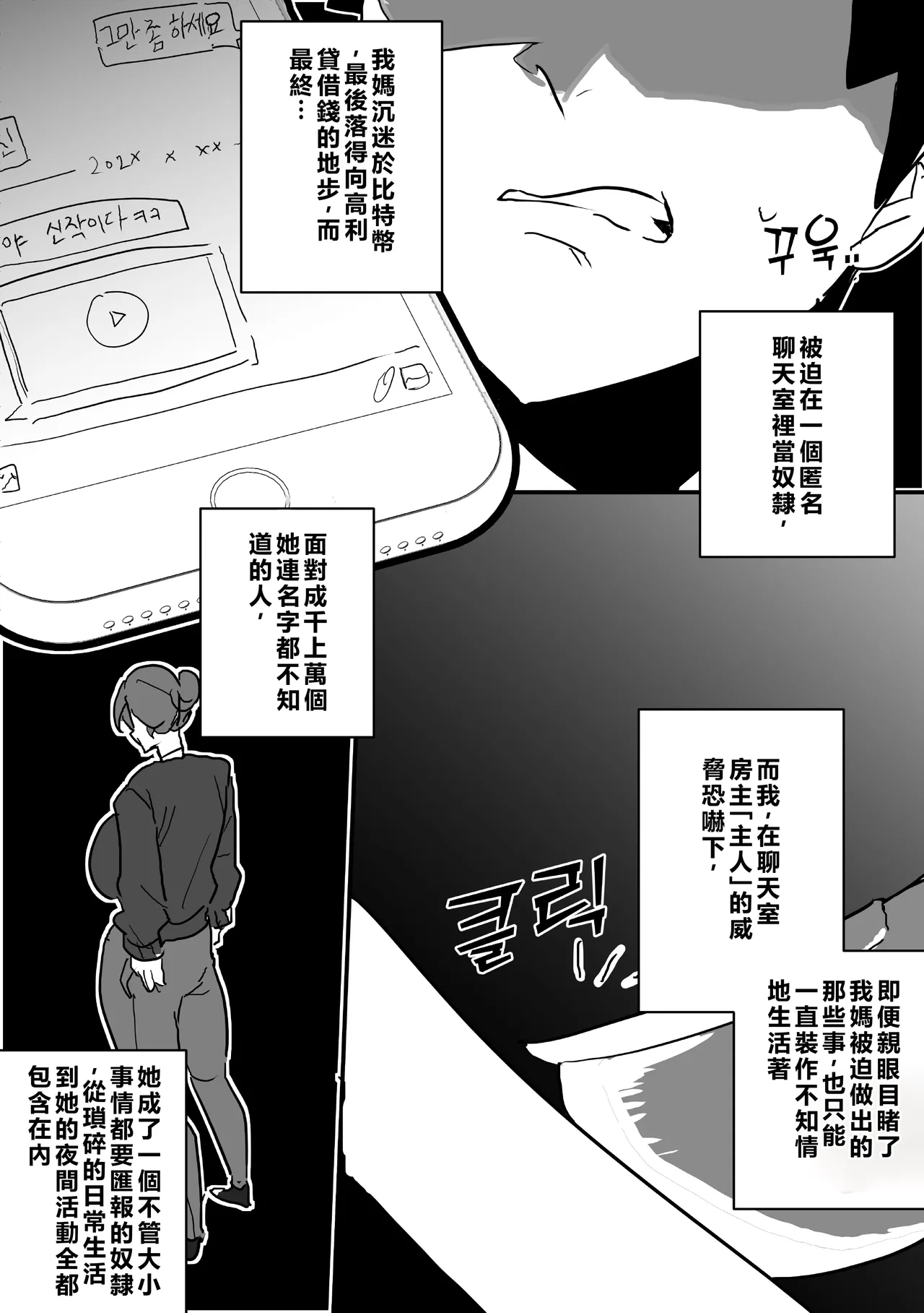 หน้า 2