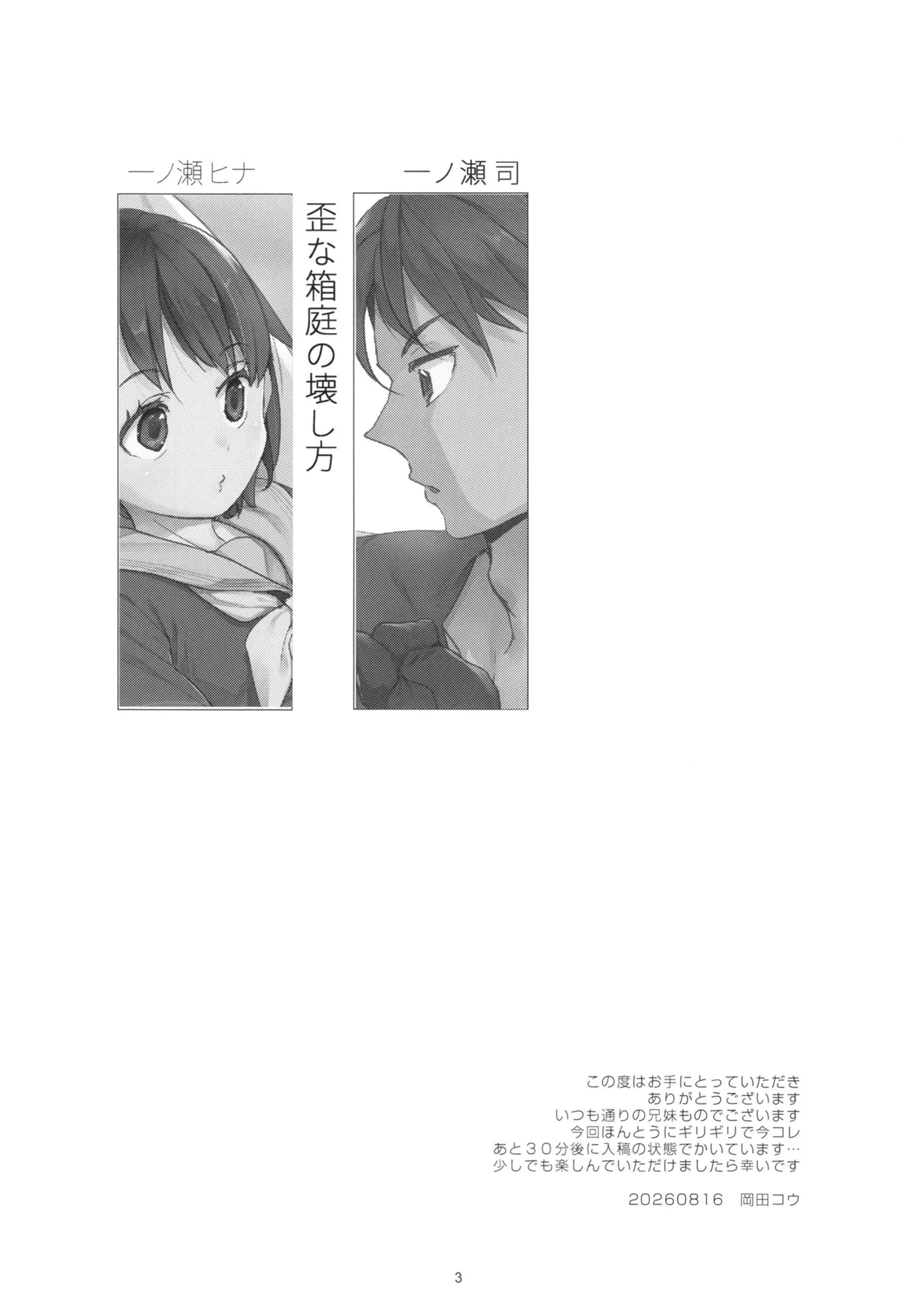 หน้า 2