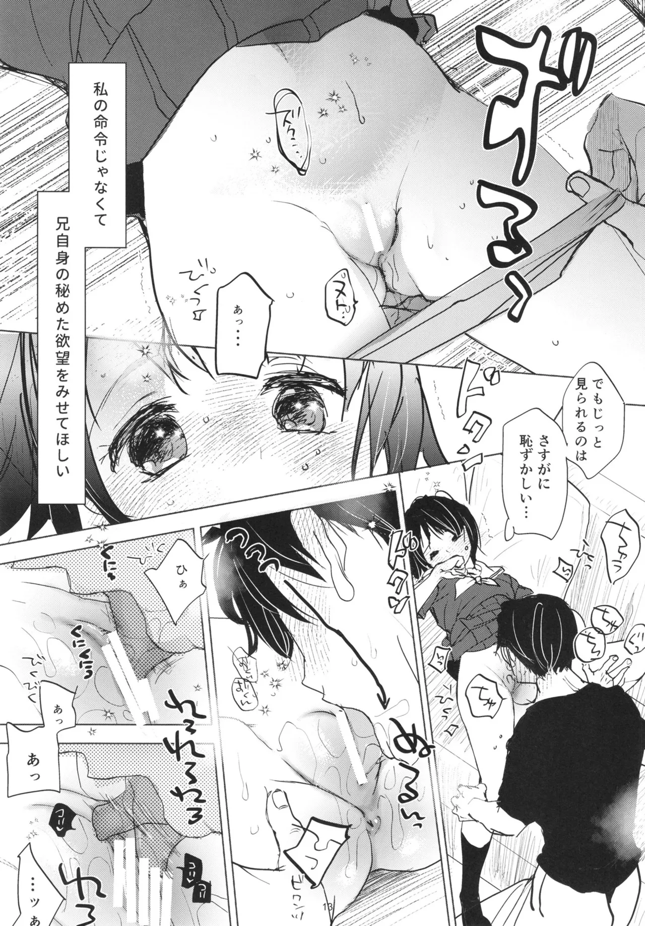 หน้า 12