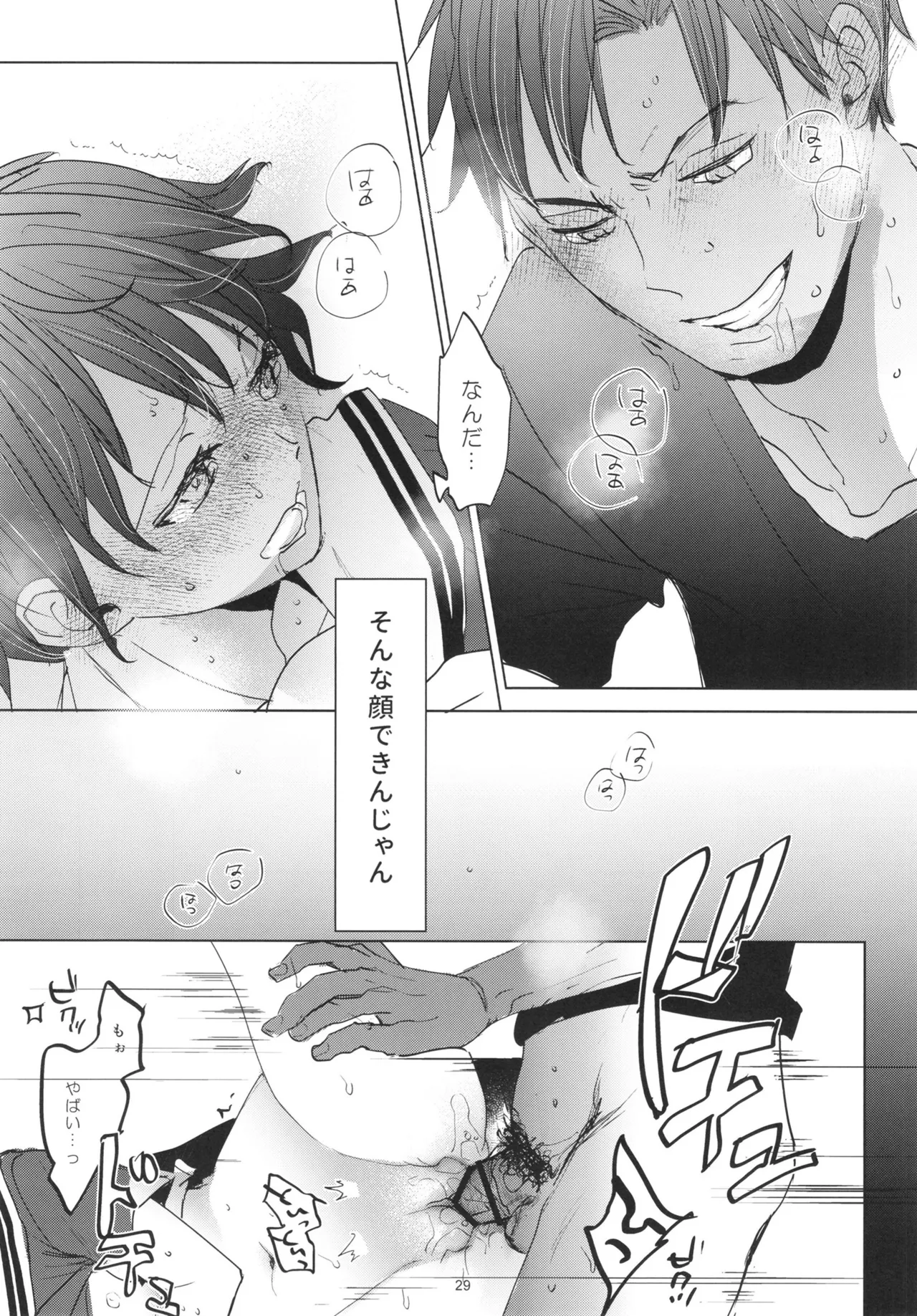 หน้า 28