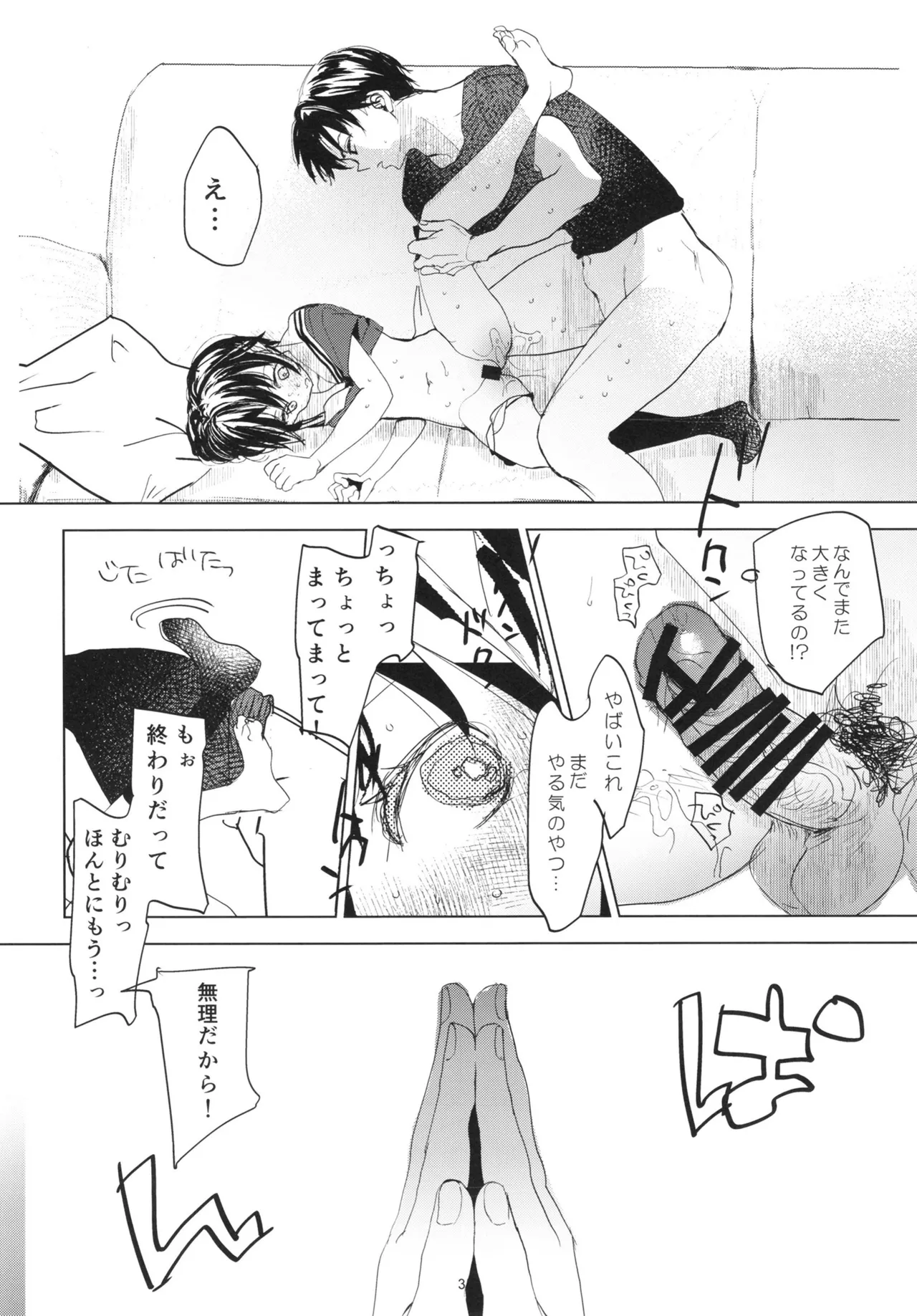 หน้า 34
