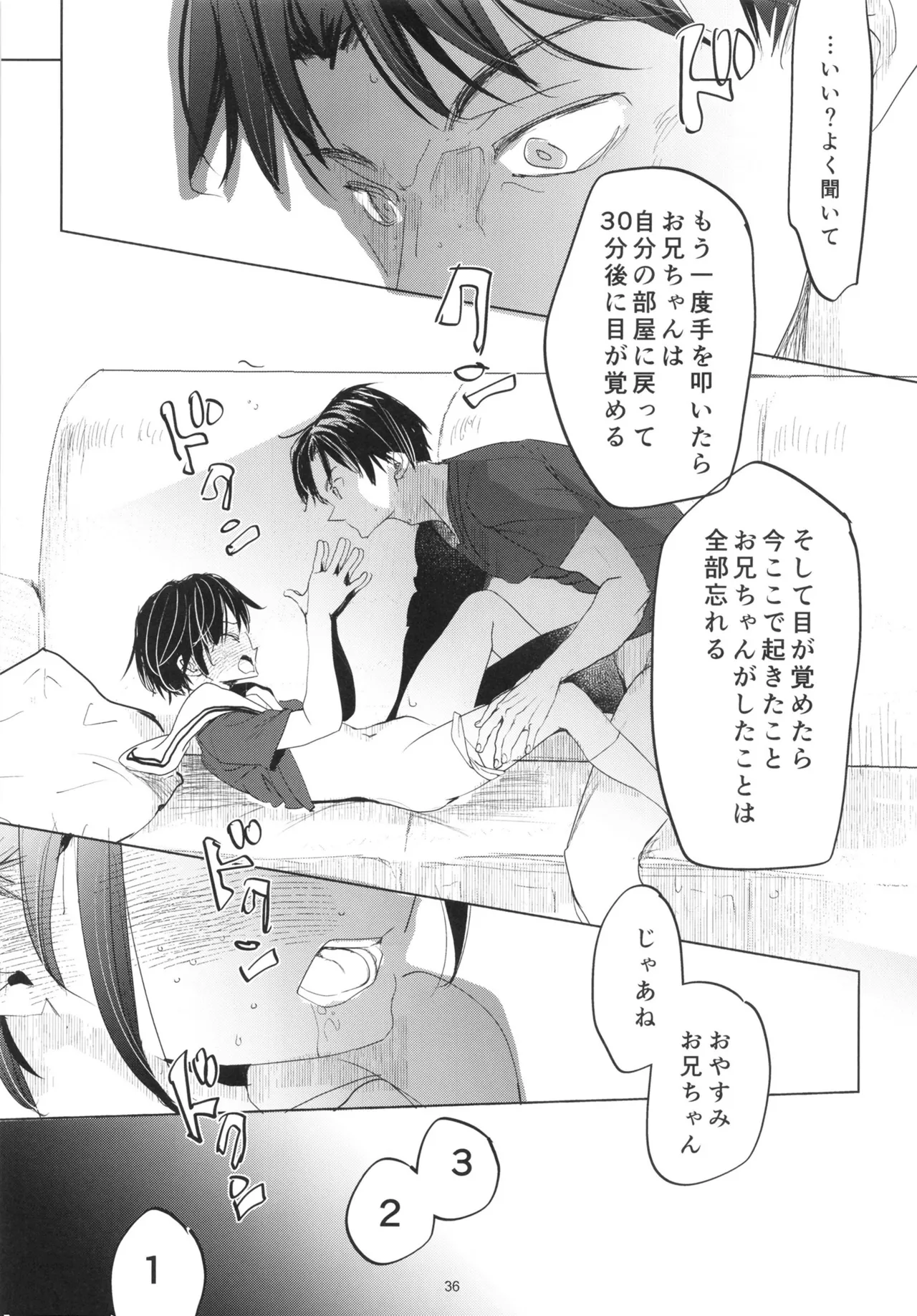 หน้า 35