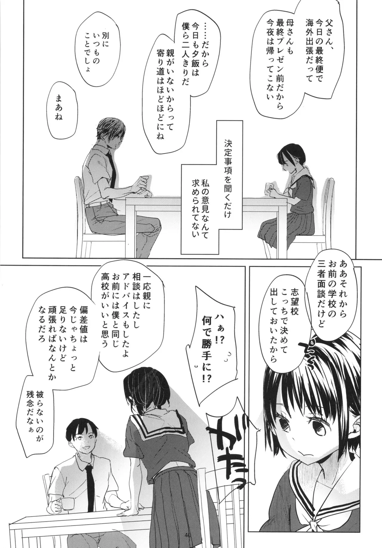หน้า 39