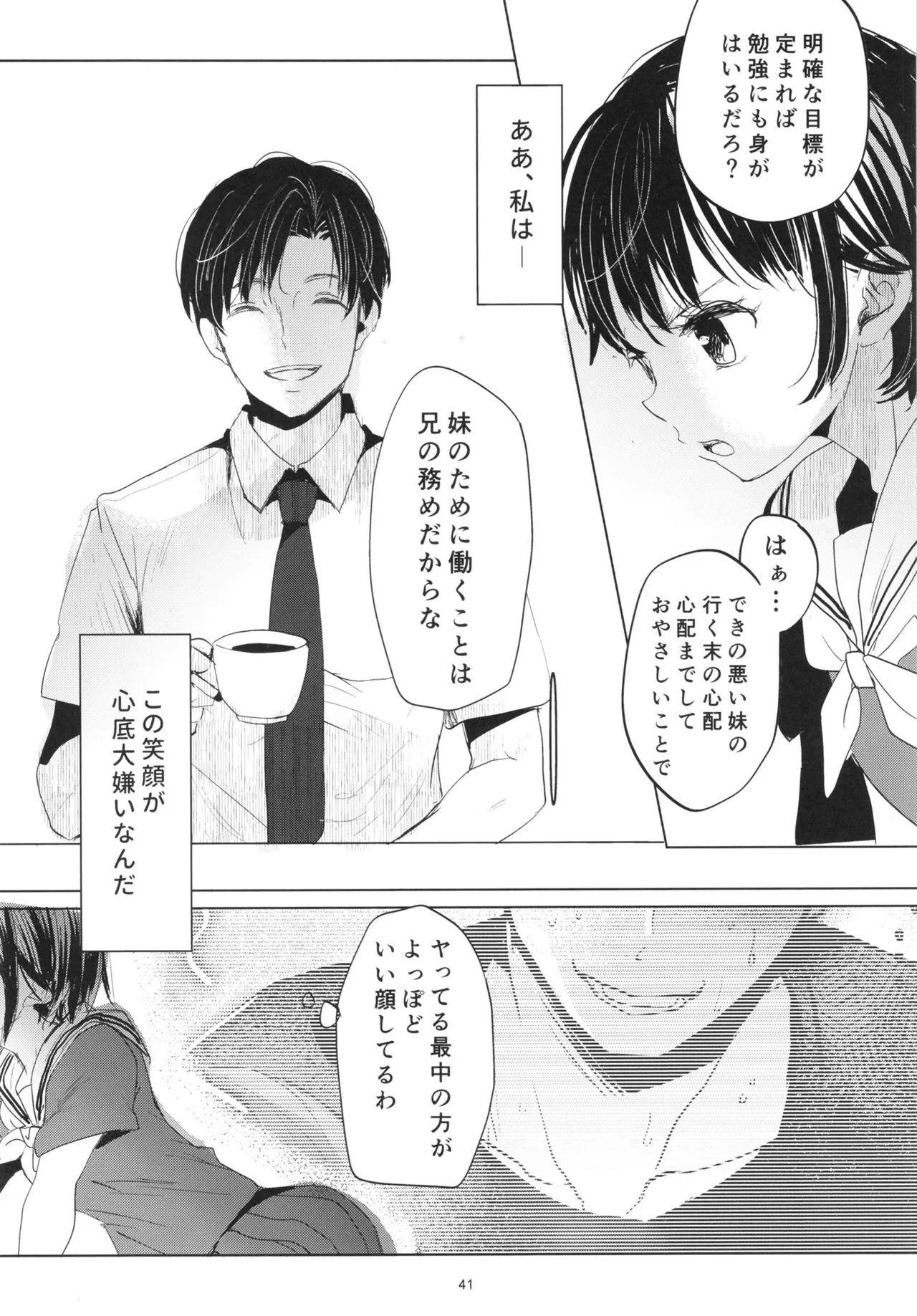 หน้า 40