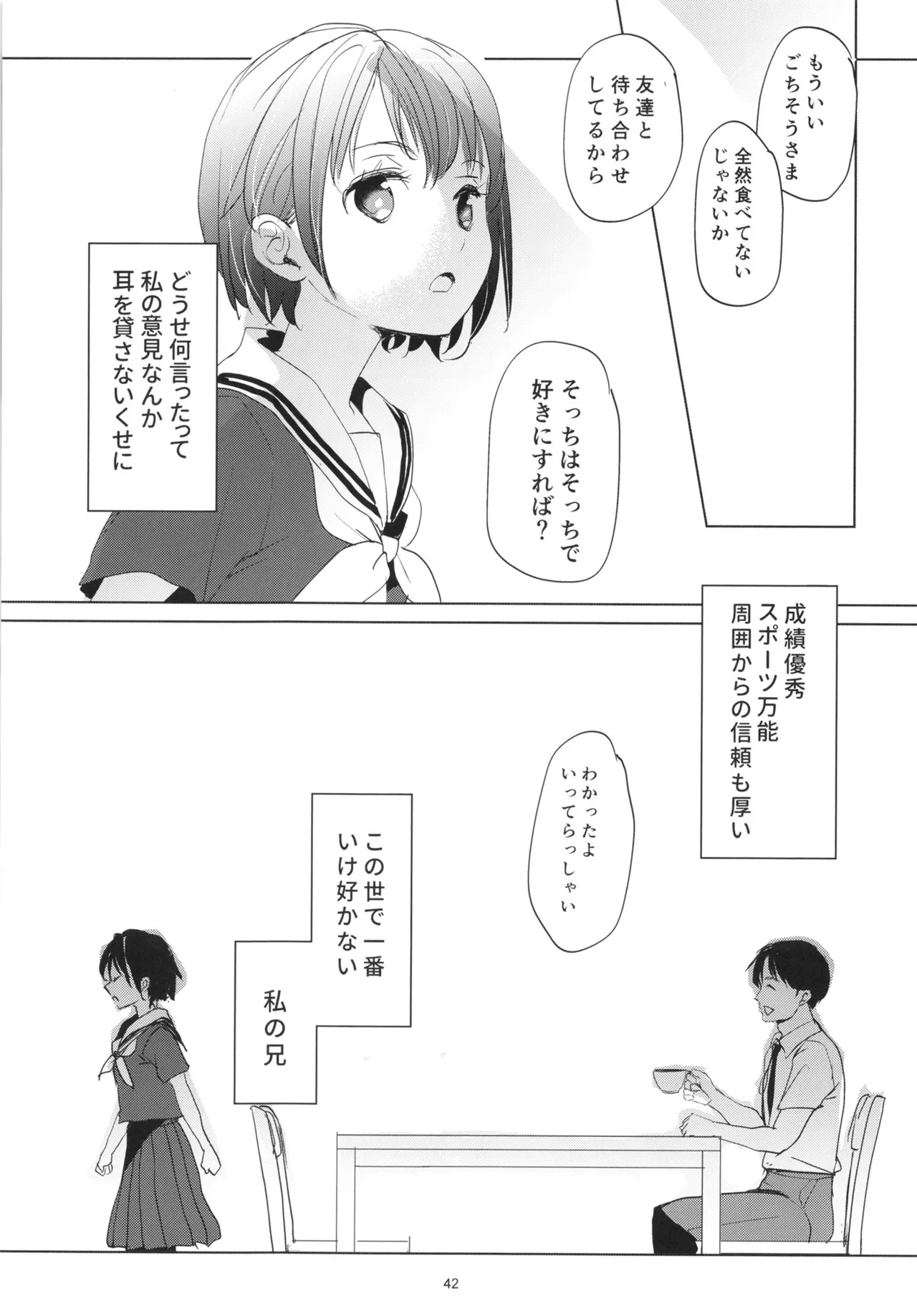 หน้า 41