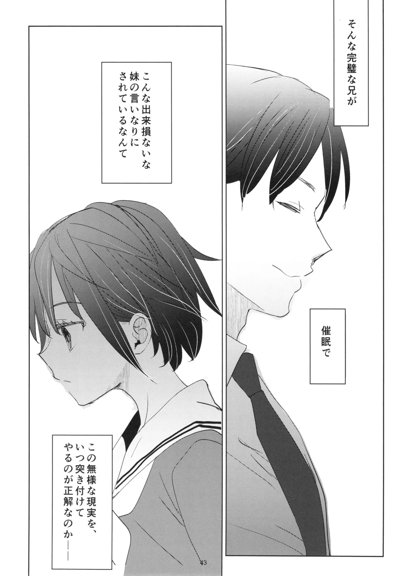 หน้า 42