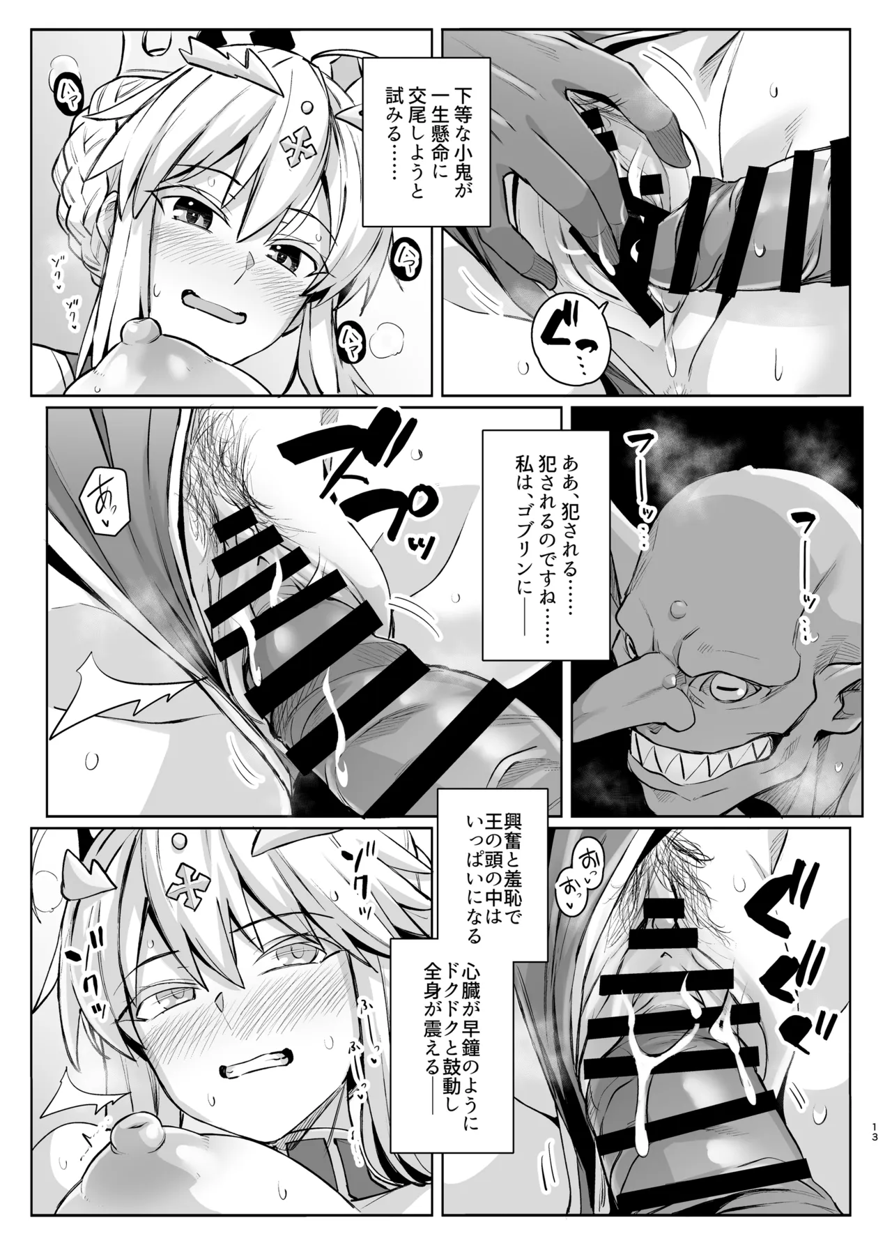 หน้า 13