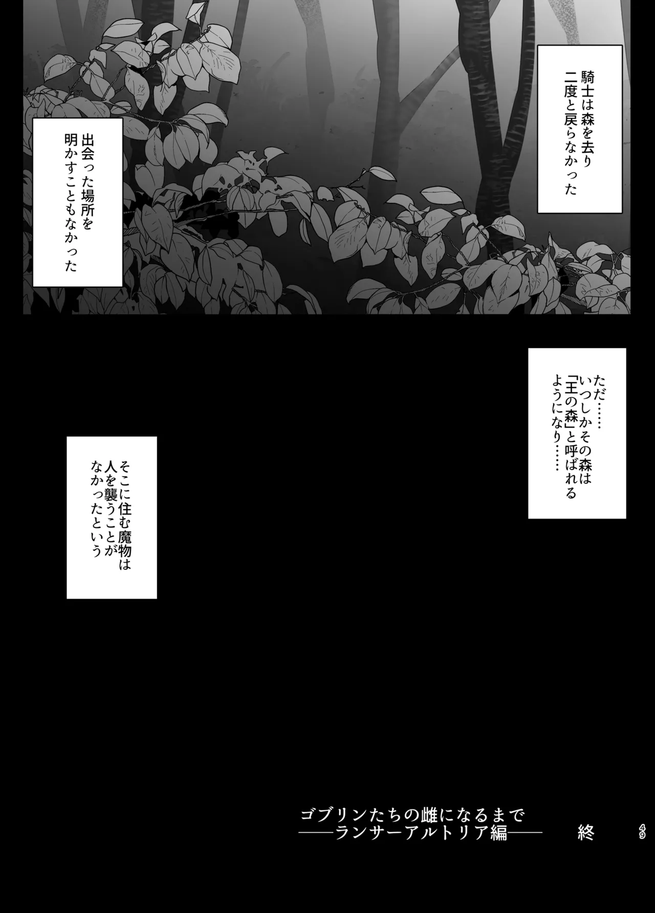 หน้า 49