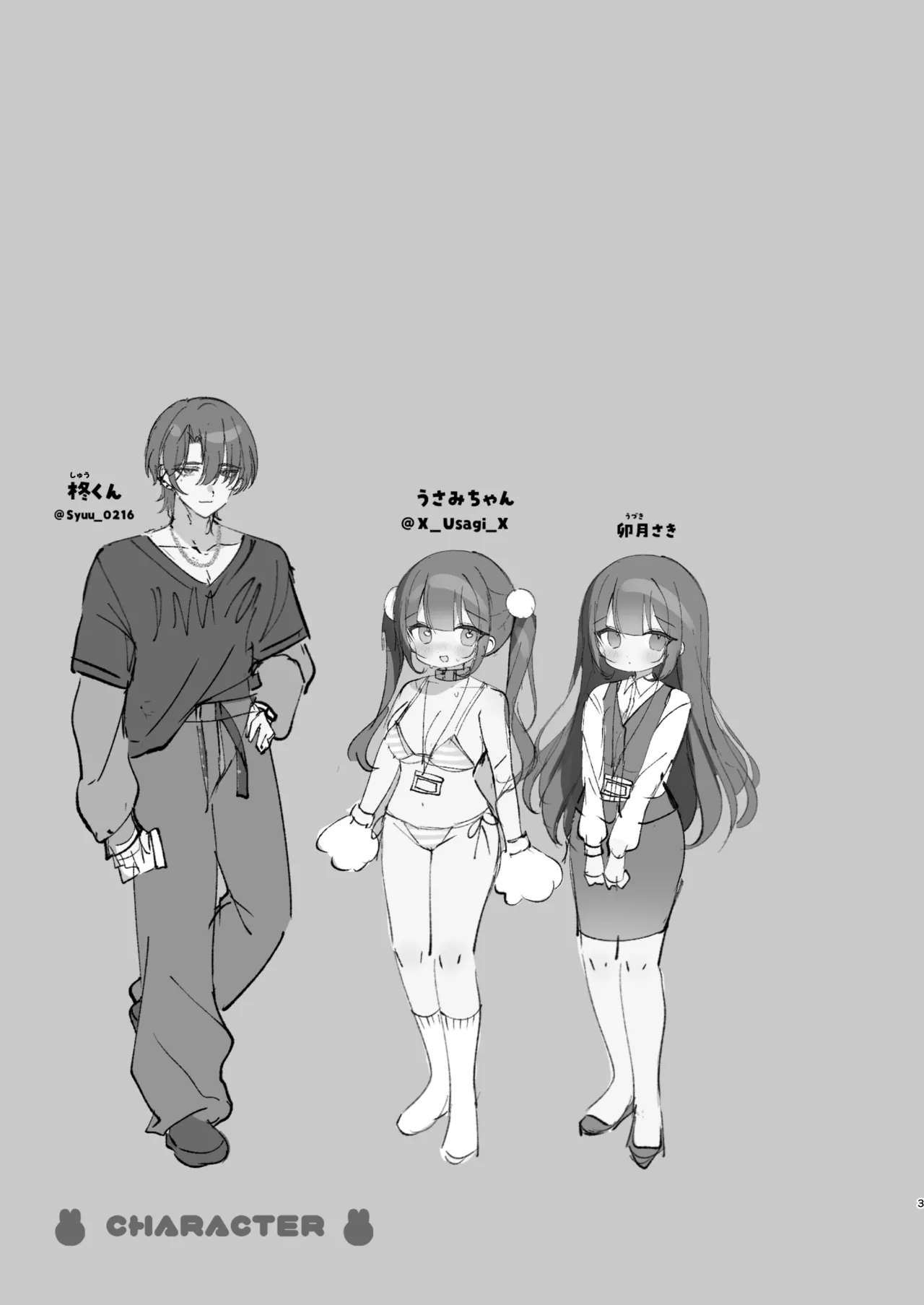 หน้า 2