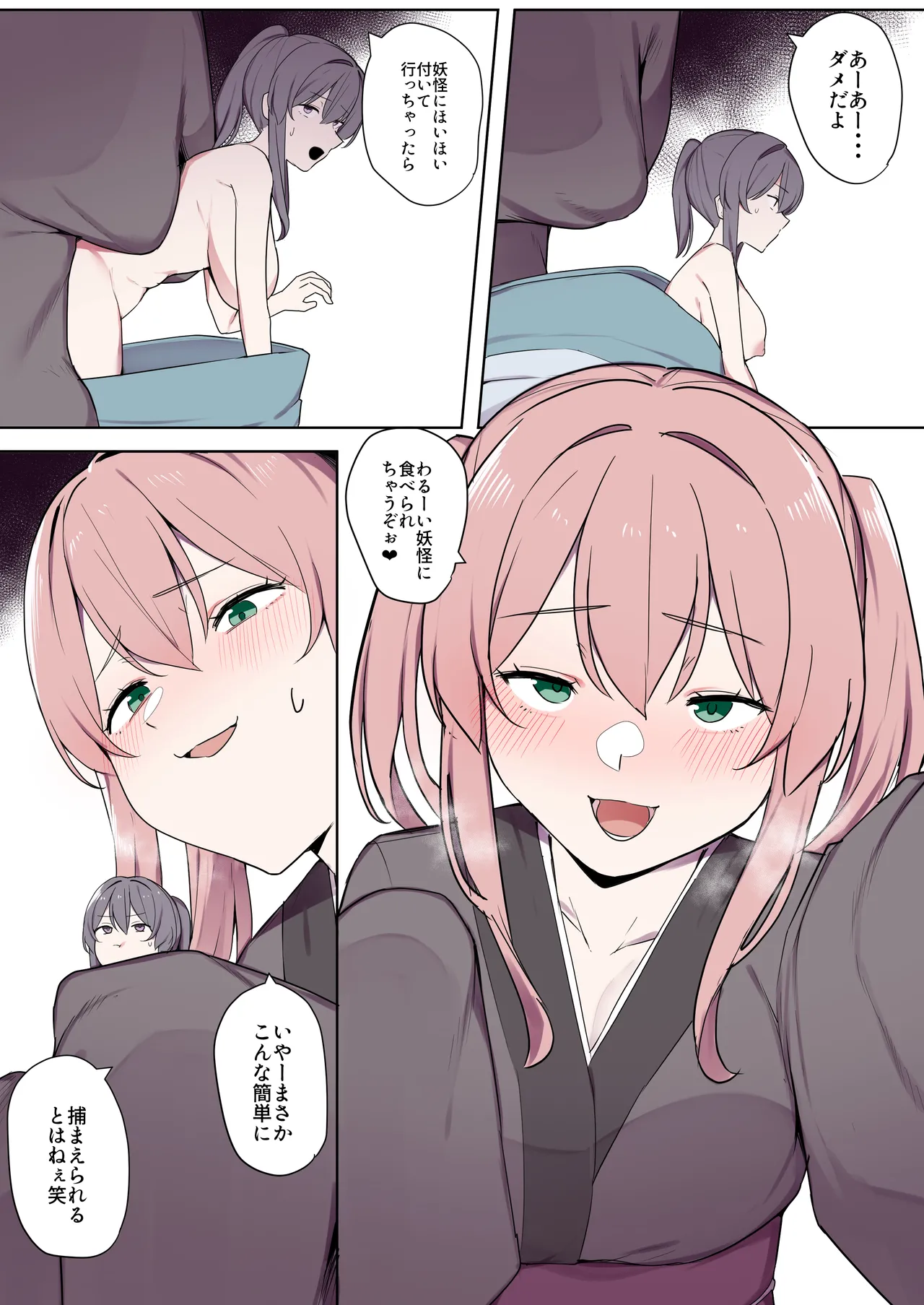 หน้า 10