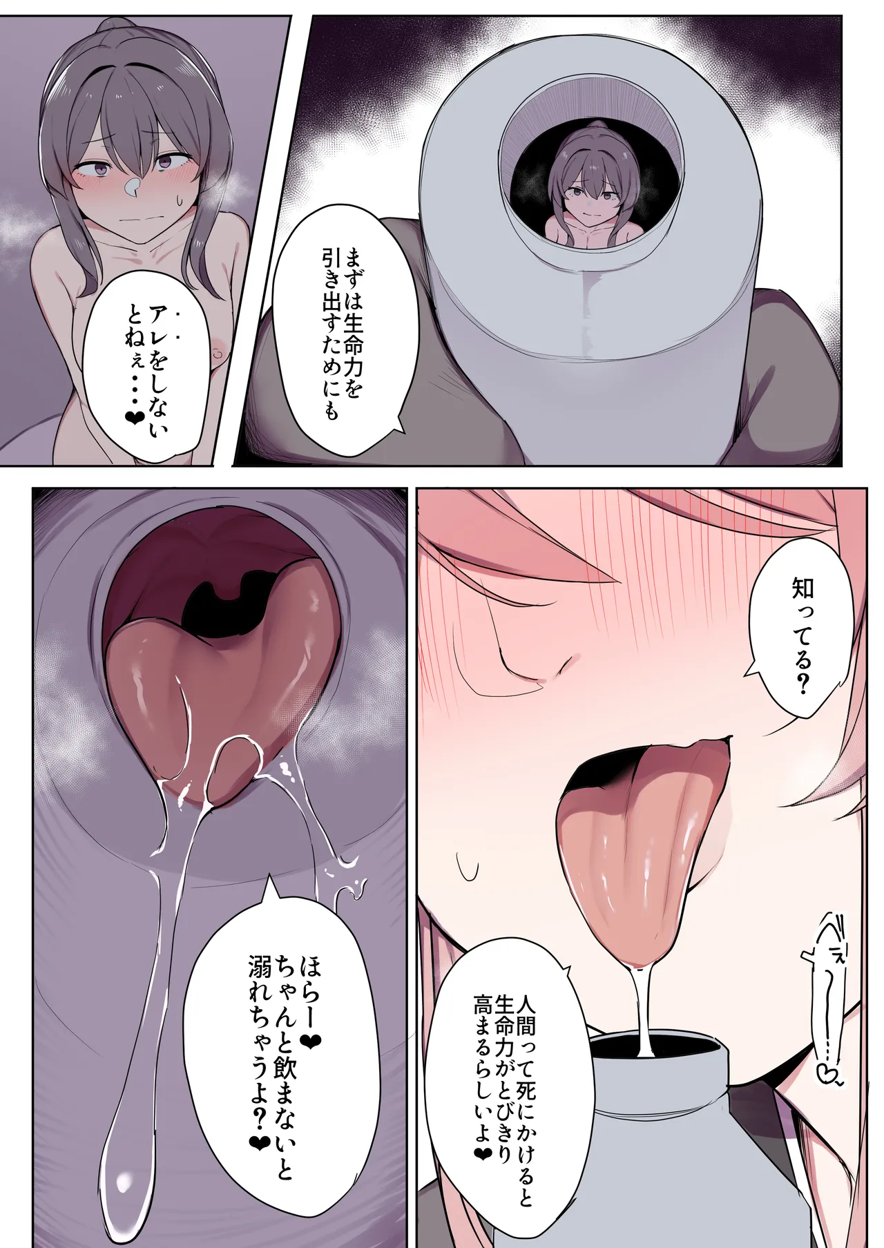 หน้า 16