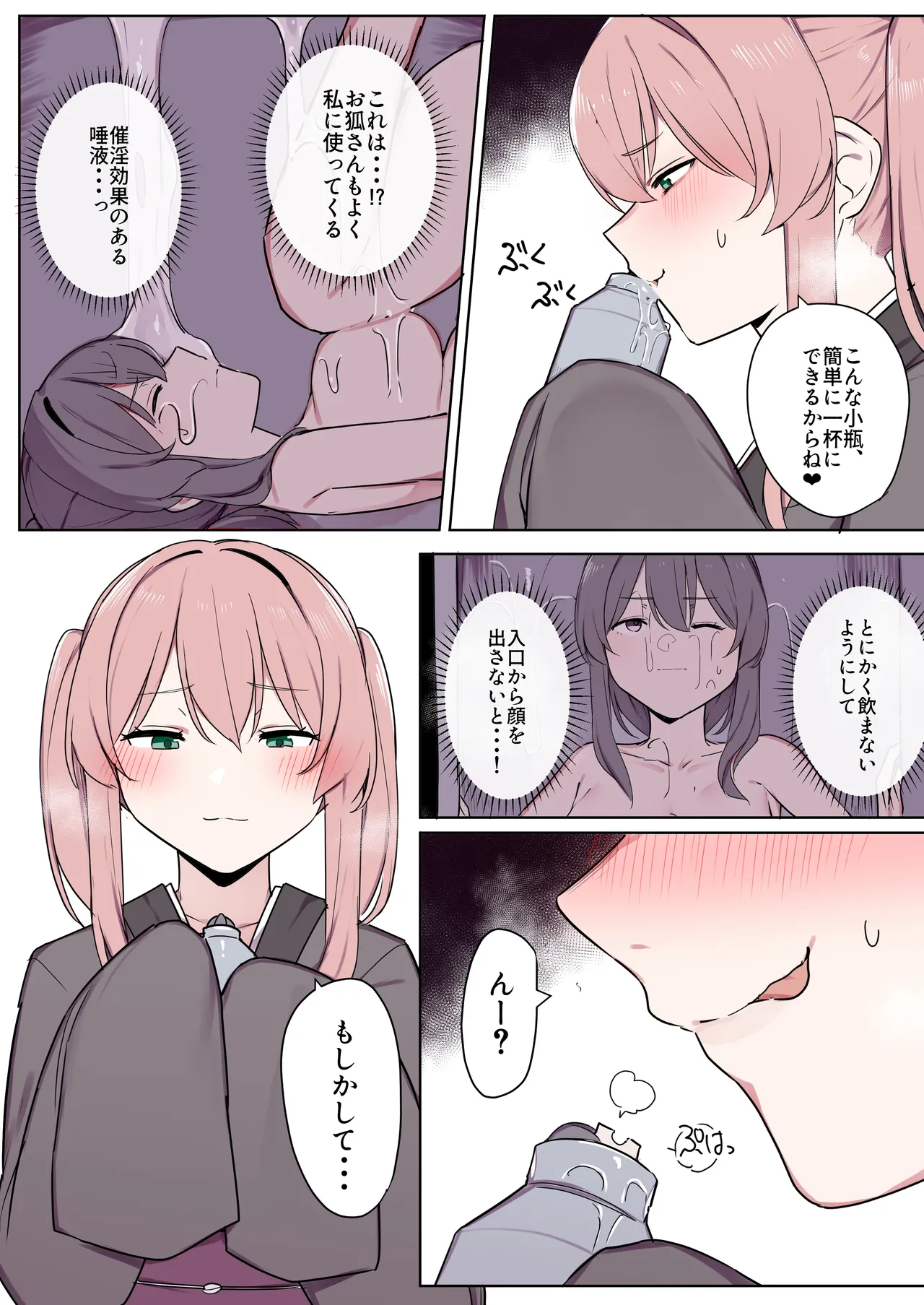 หน้า 17
