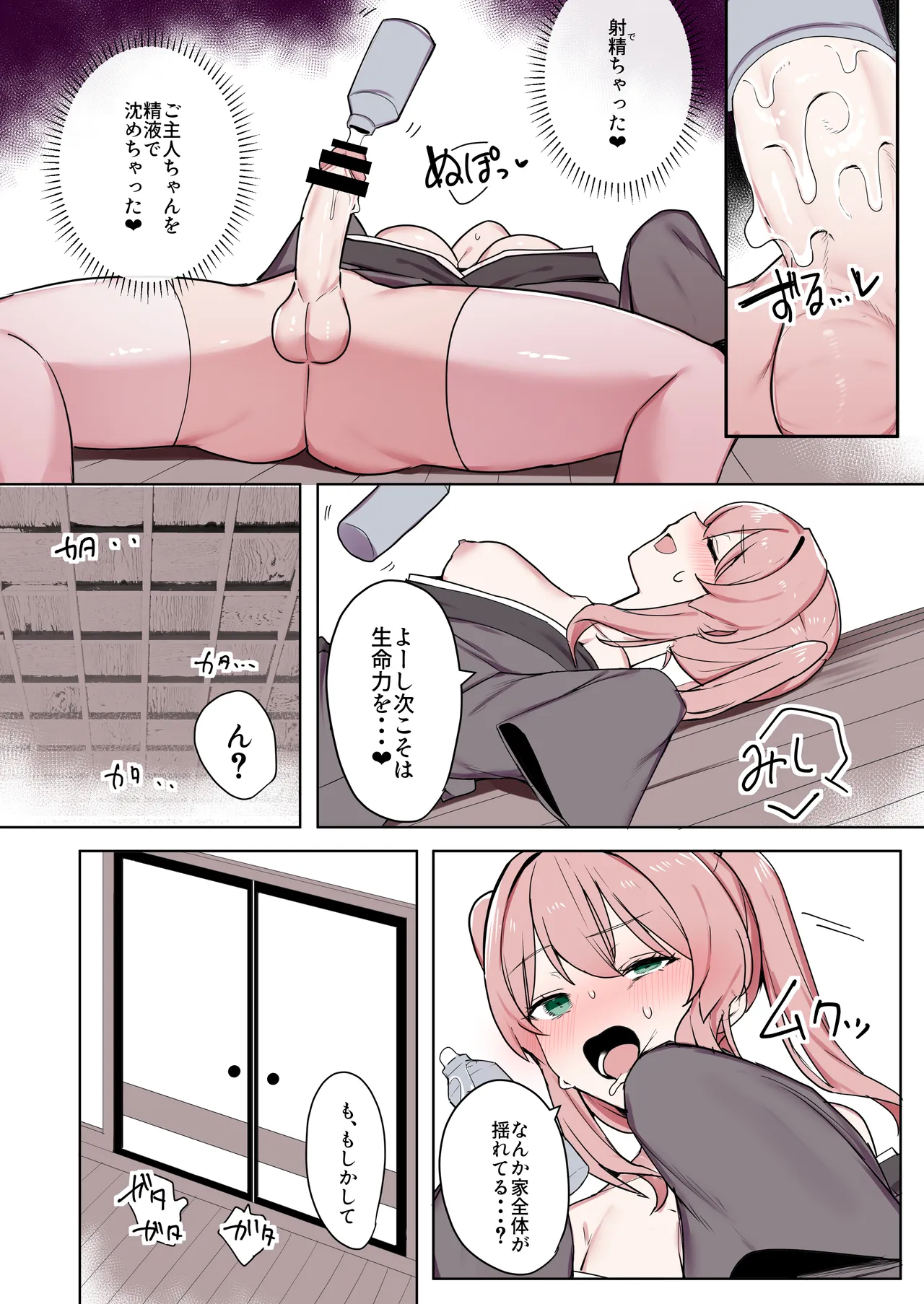 หน้า 24