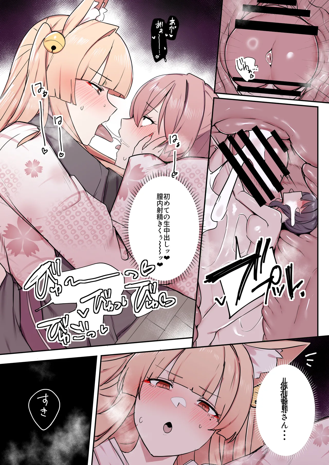 หน้า 42